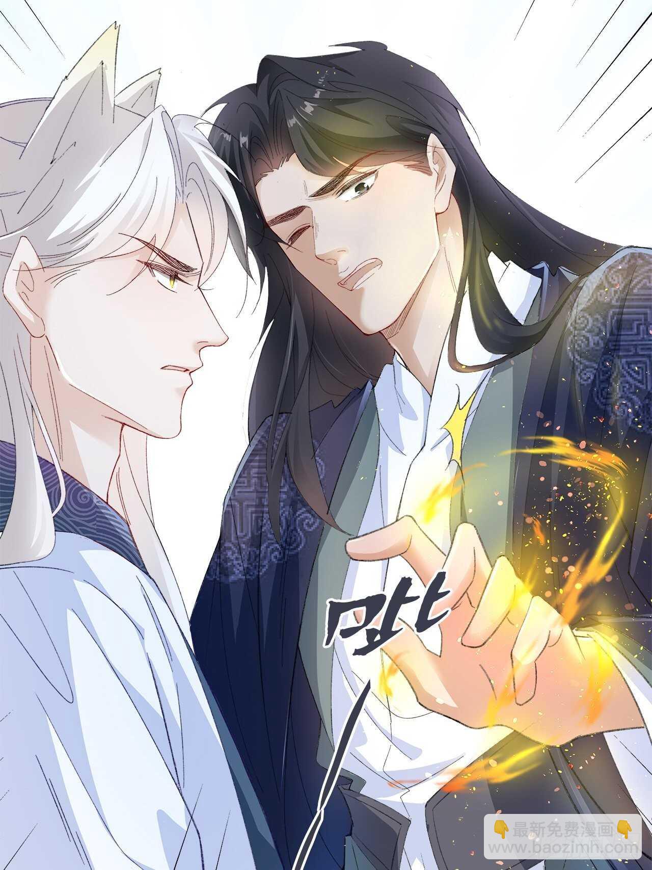 20.酒后同床(1/2)-第21话