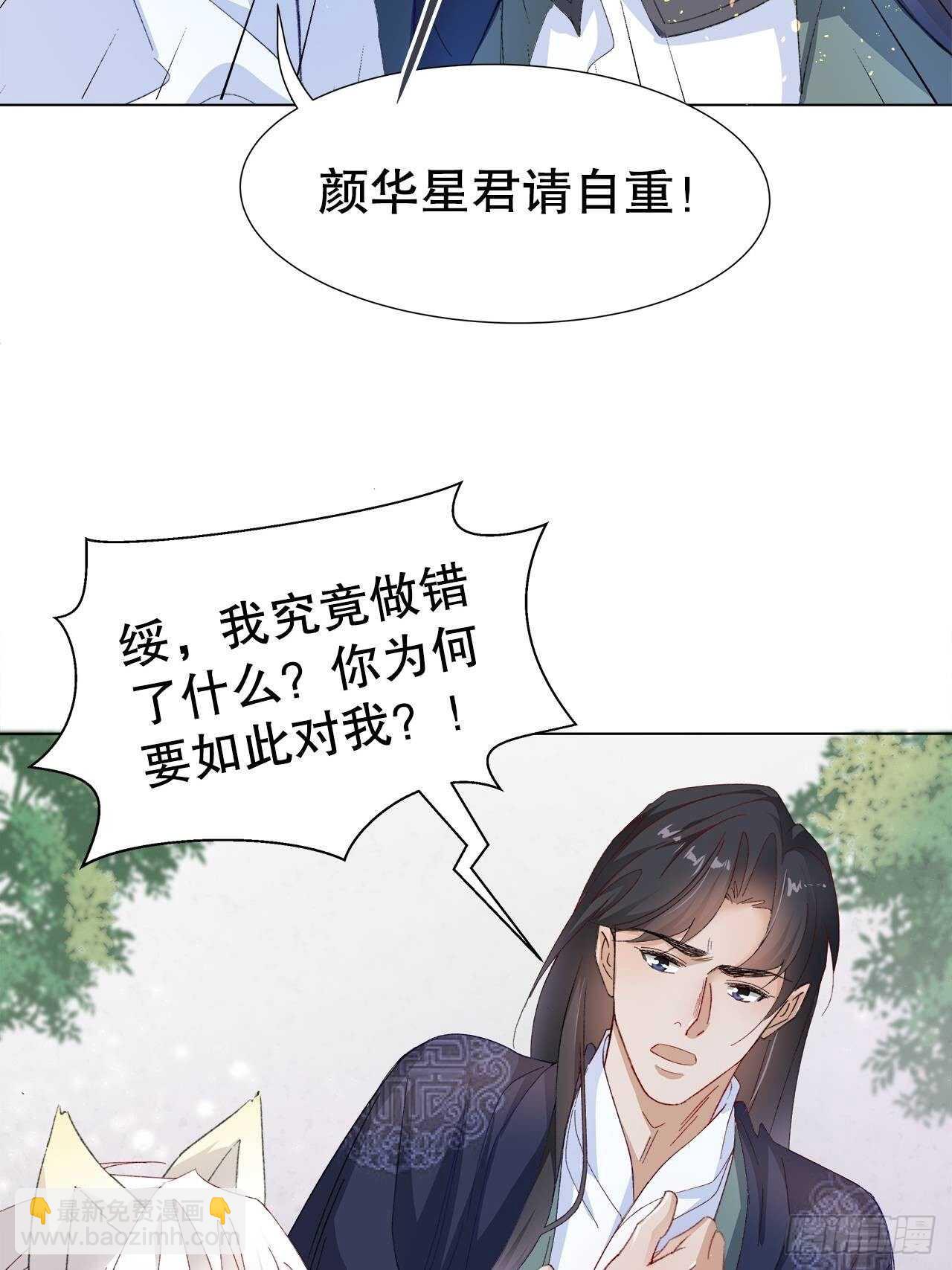 20.酒后同床(1/2)-第21话