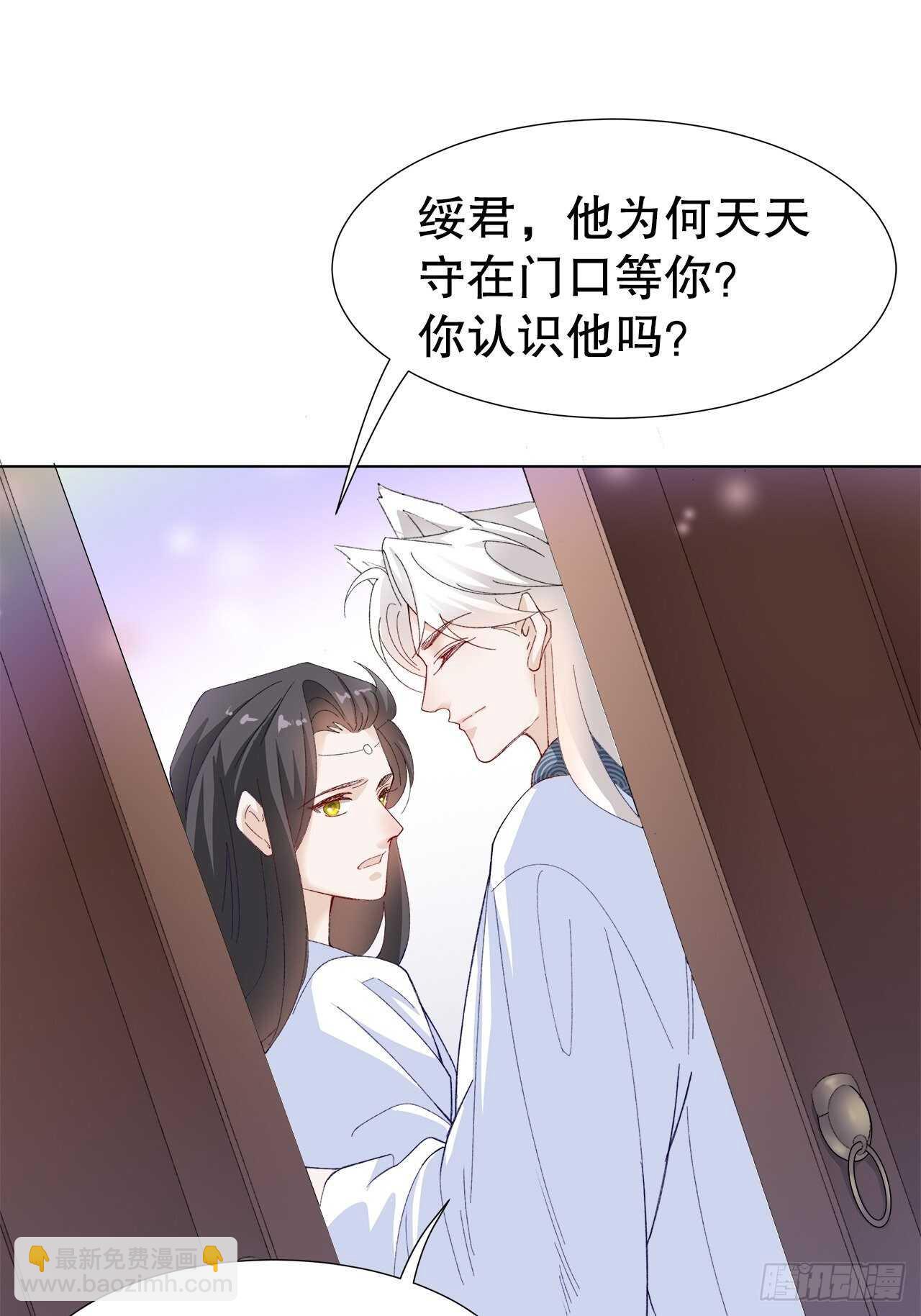 20.酒后同床(1/2)-第21话