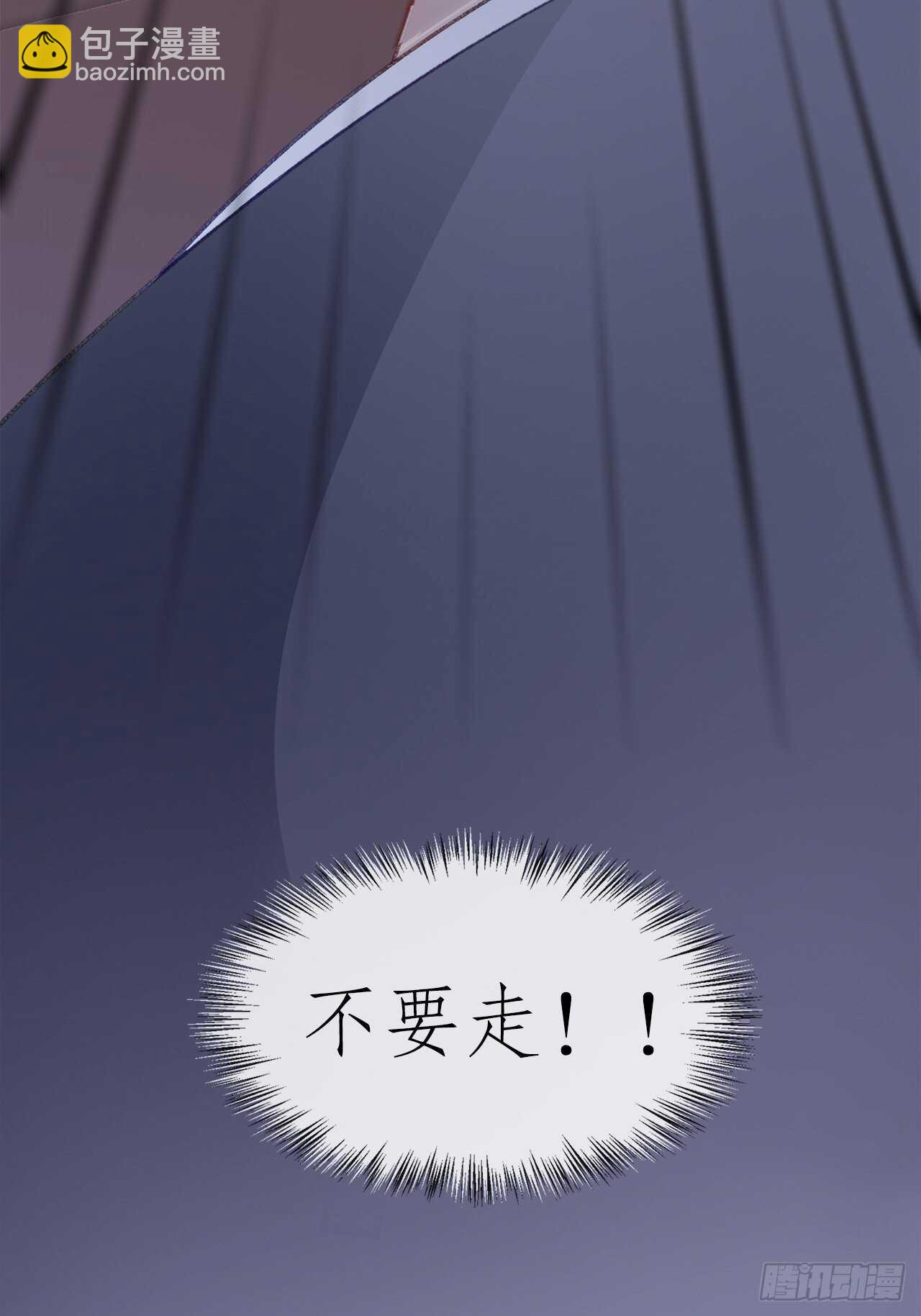 20.酒后同床(1/2)-第21话