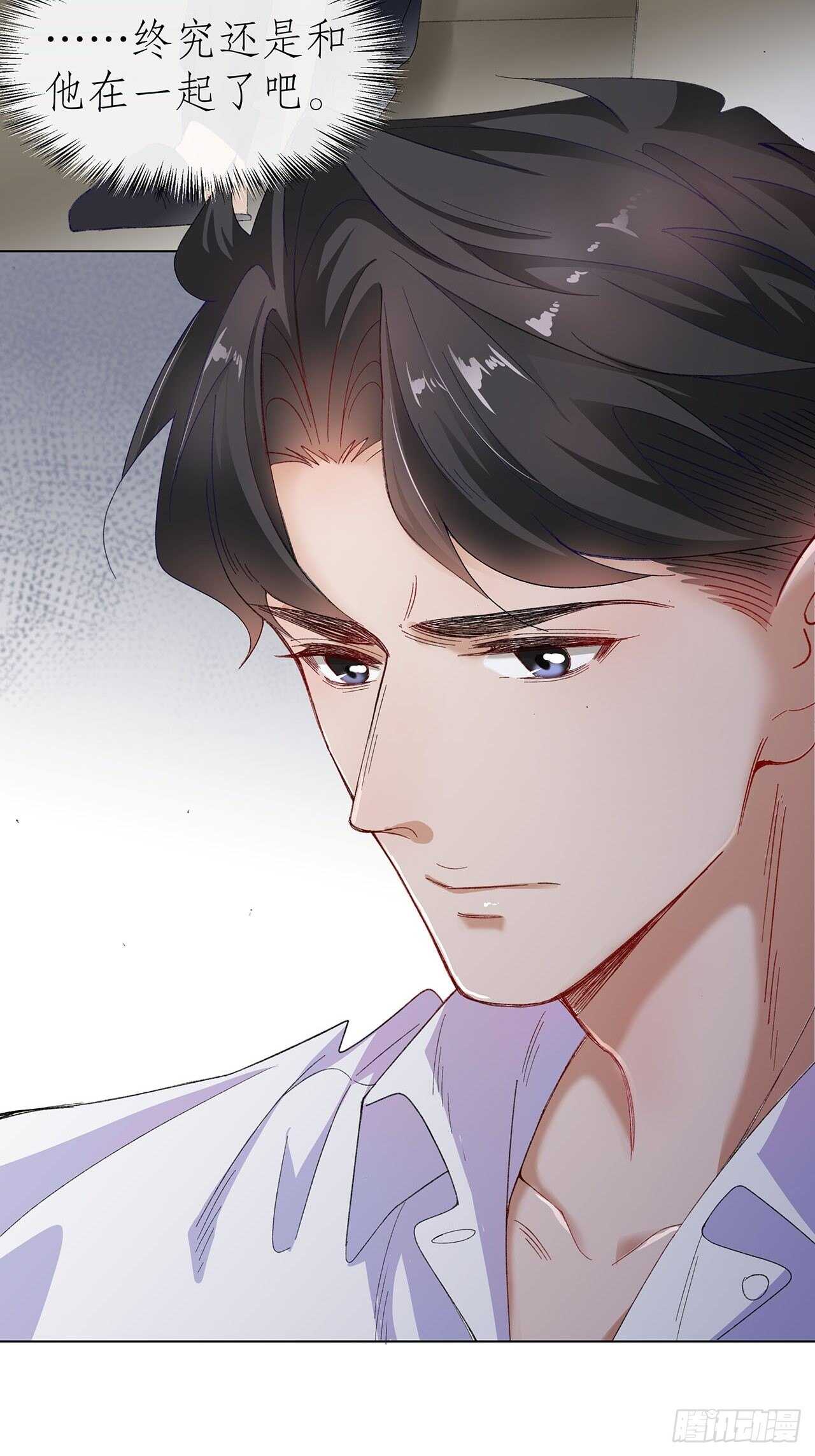 20.酒后同床(1/2)-第21话