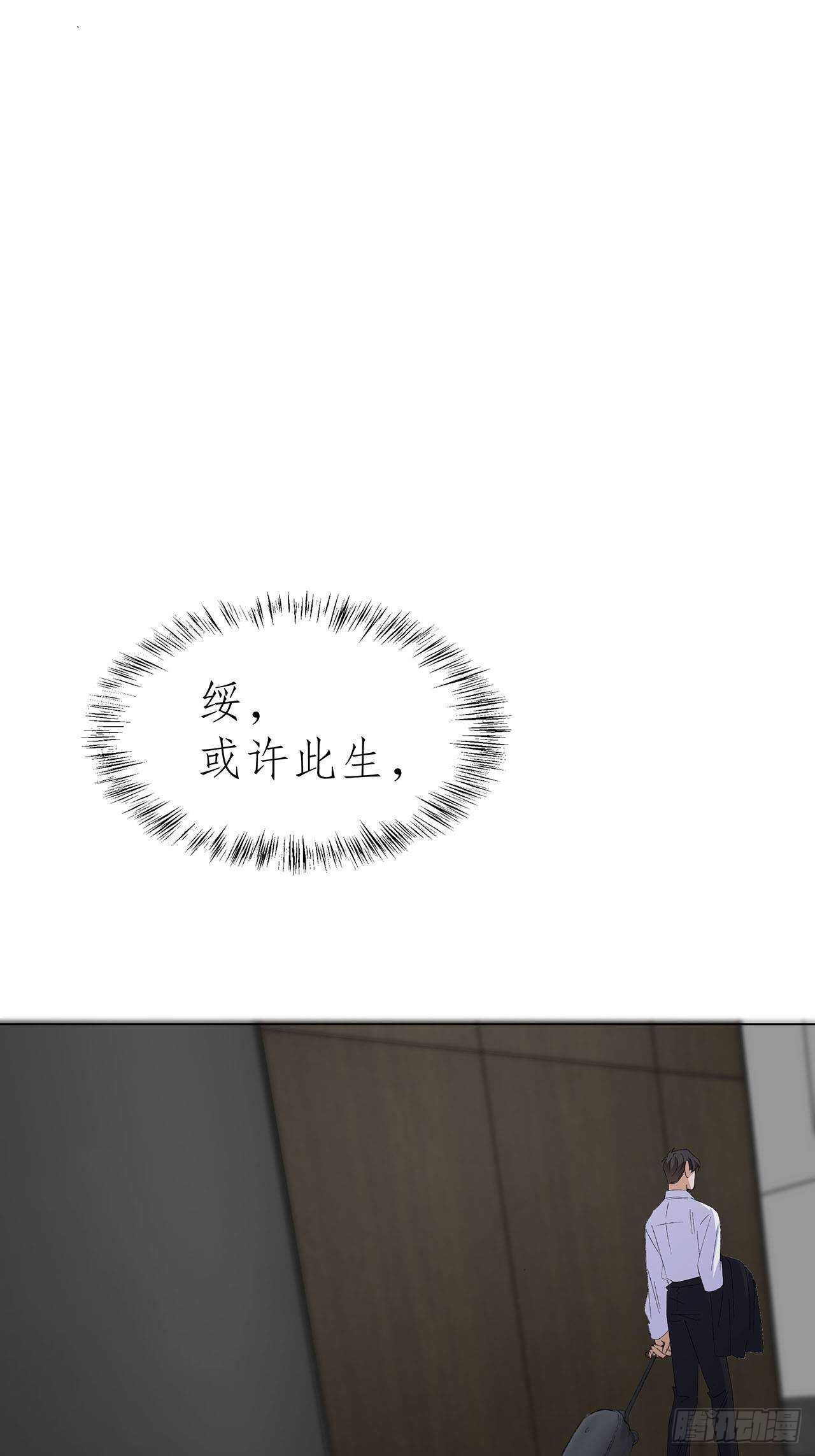 20.酒后同床(1/2)-第21话