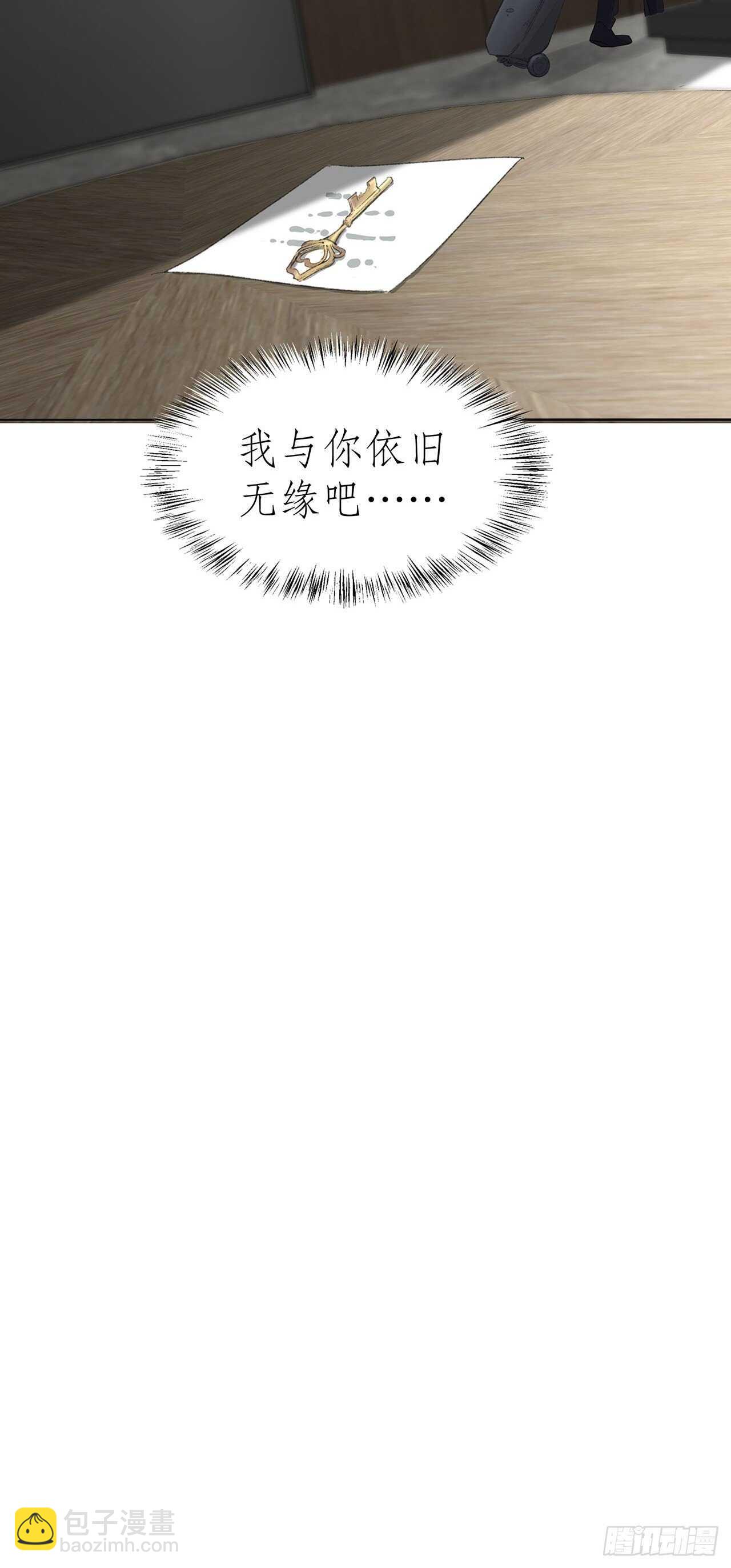 20.酒后同床(1/2)-第21话