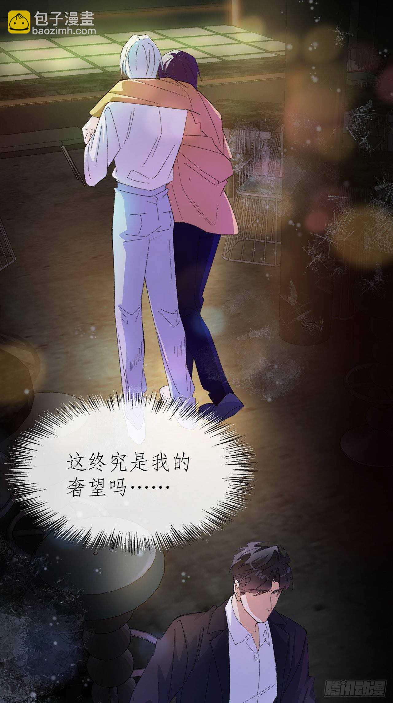 20.酒后同床(1/2)-第21话