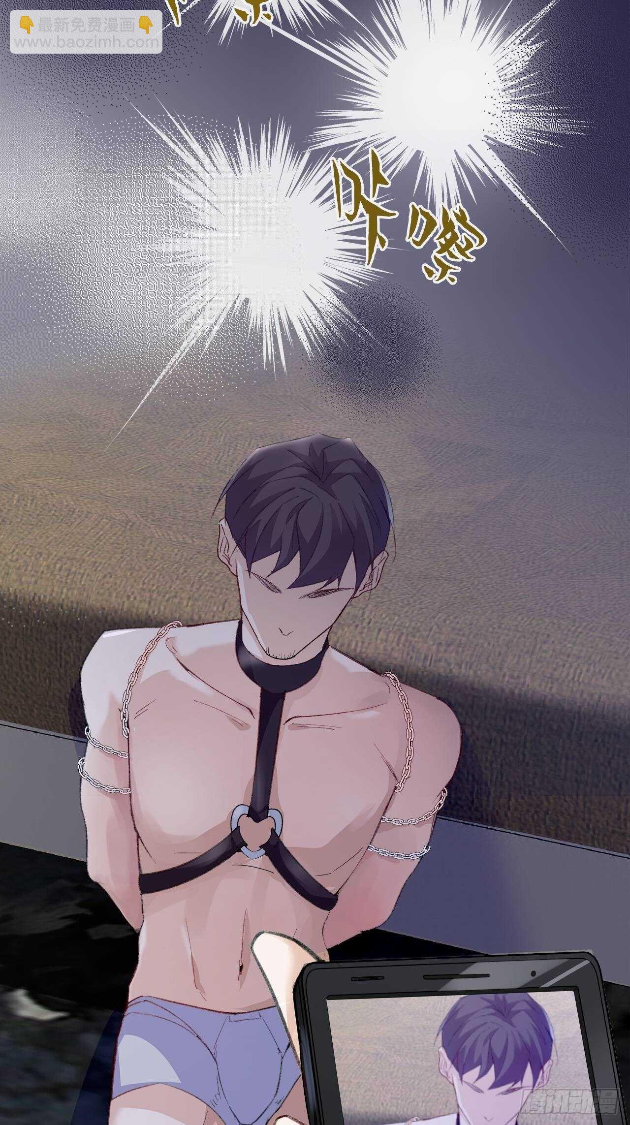 24.乖乖伺候就对了(1/2)-第25话