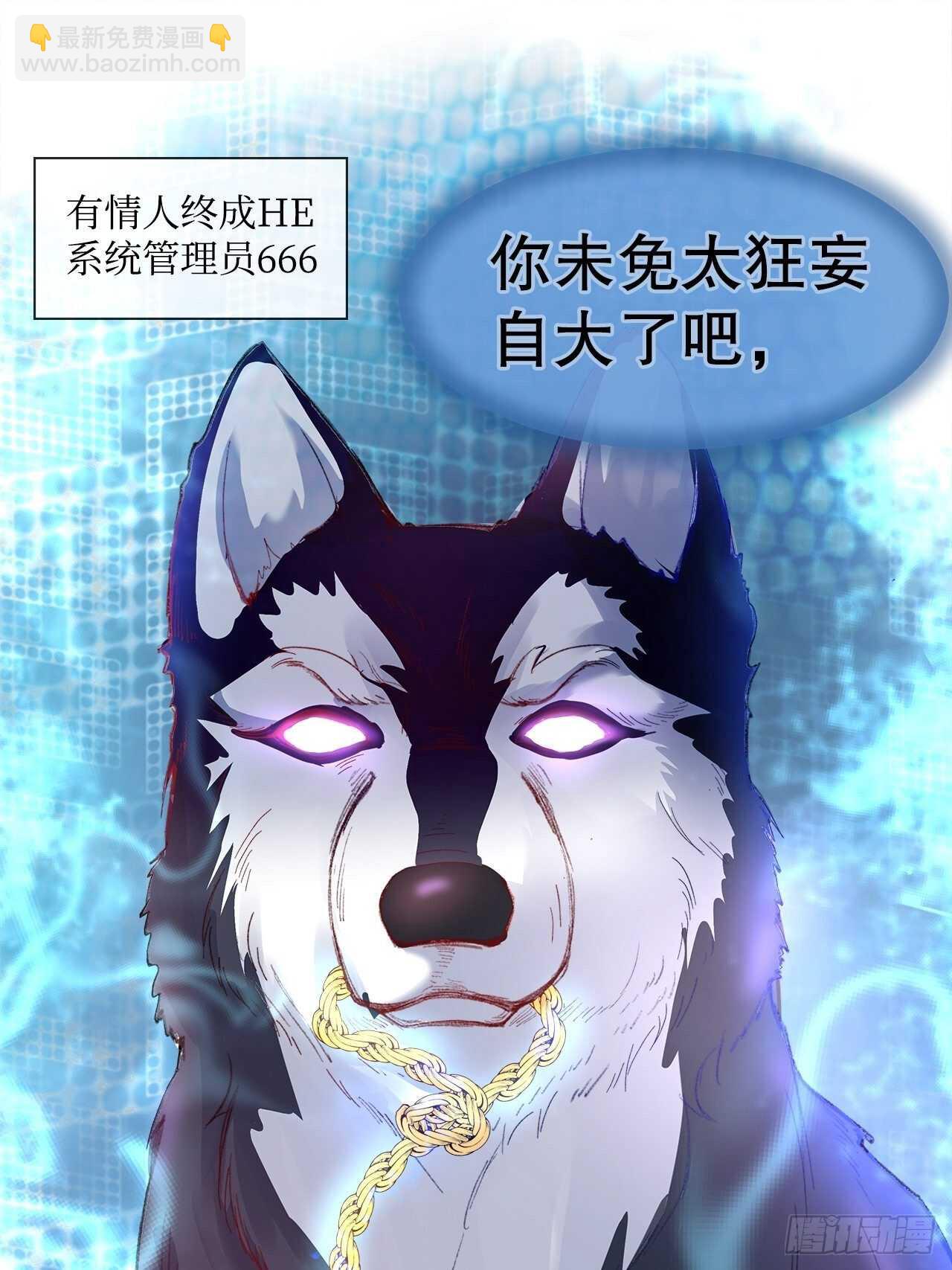 24.乖乖伺候就对了(1/2)-第25话