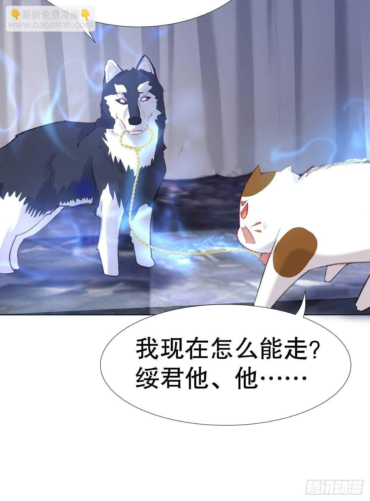 24.乖乖伺候就对了(1/2)-第25话