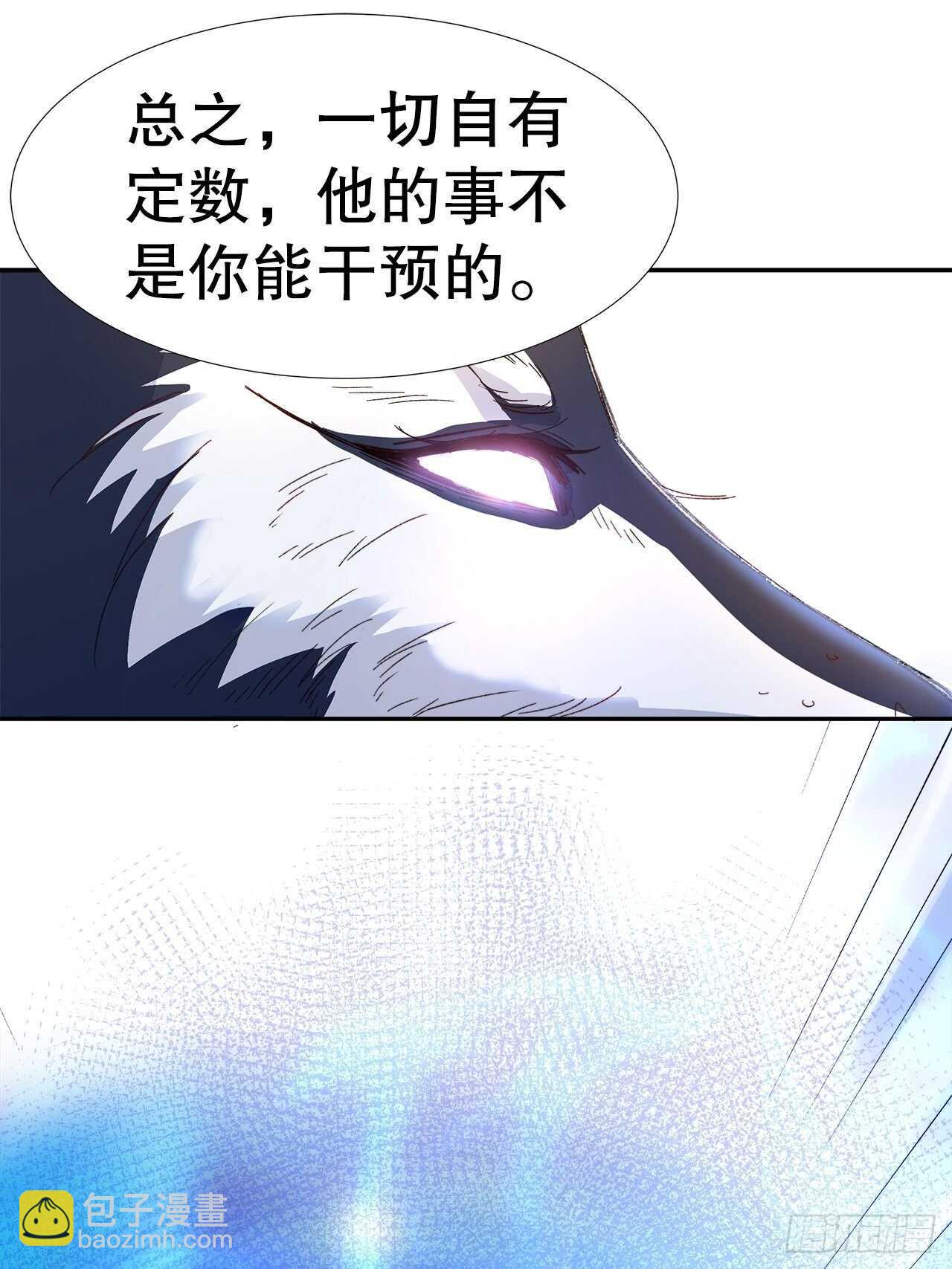 24.乖乖伺候就对了(1/2)-第25话