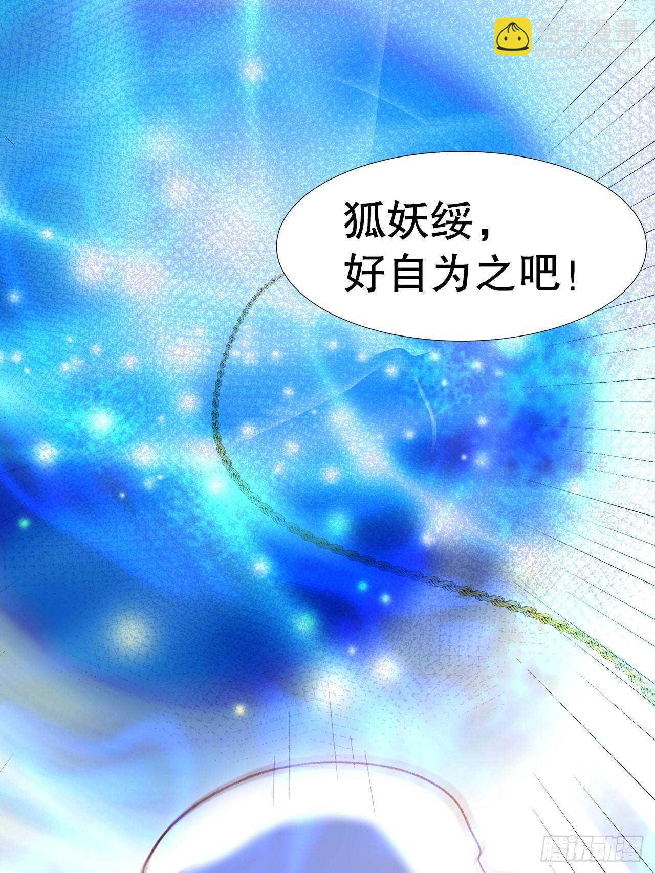 24.乖乖伺候就对了(1/2)-第25话