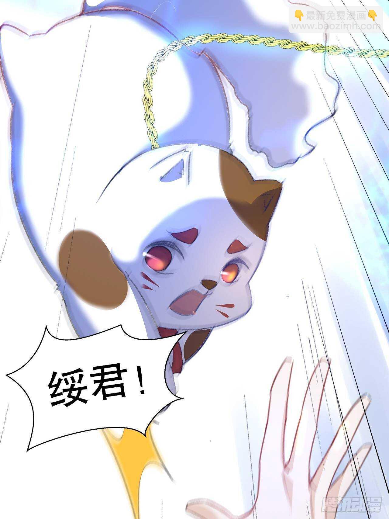 24.乖乖伺候就对了(1/2)-第25话