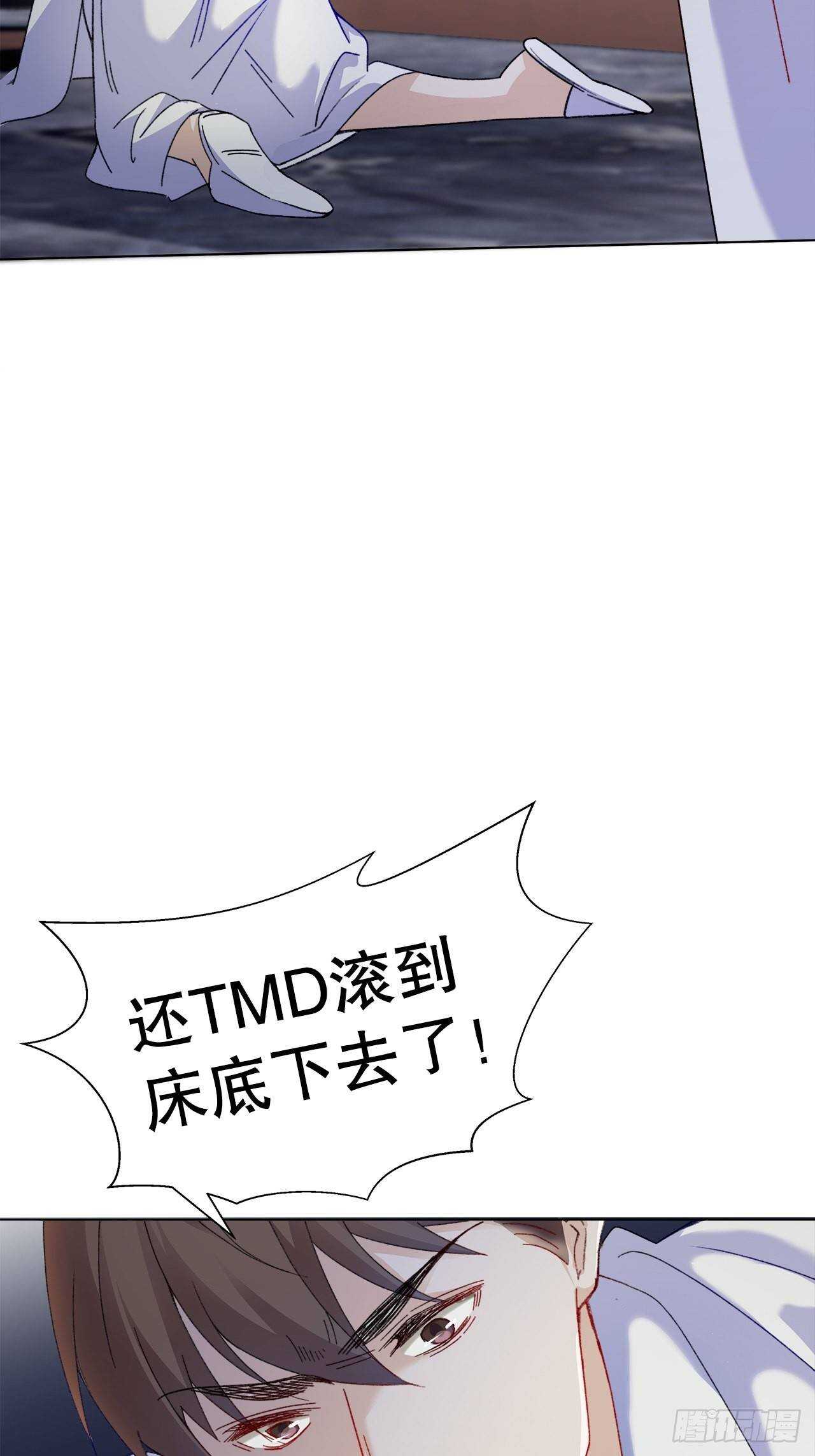 24.乖乖伺候就对了(1/2)-第25话