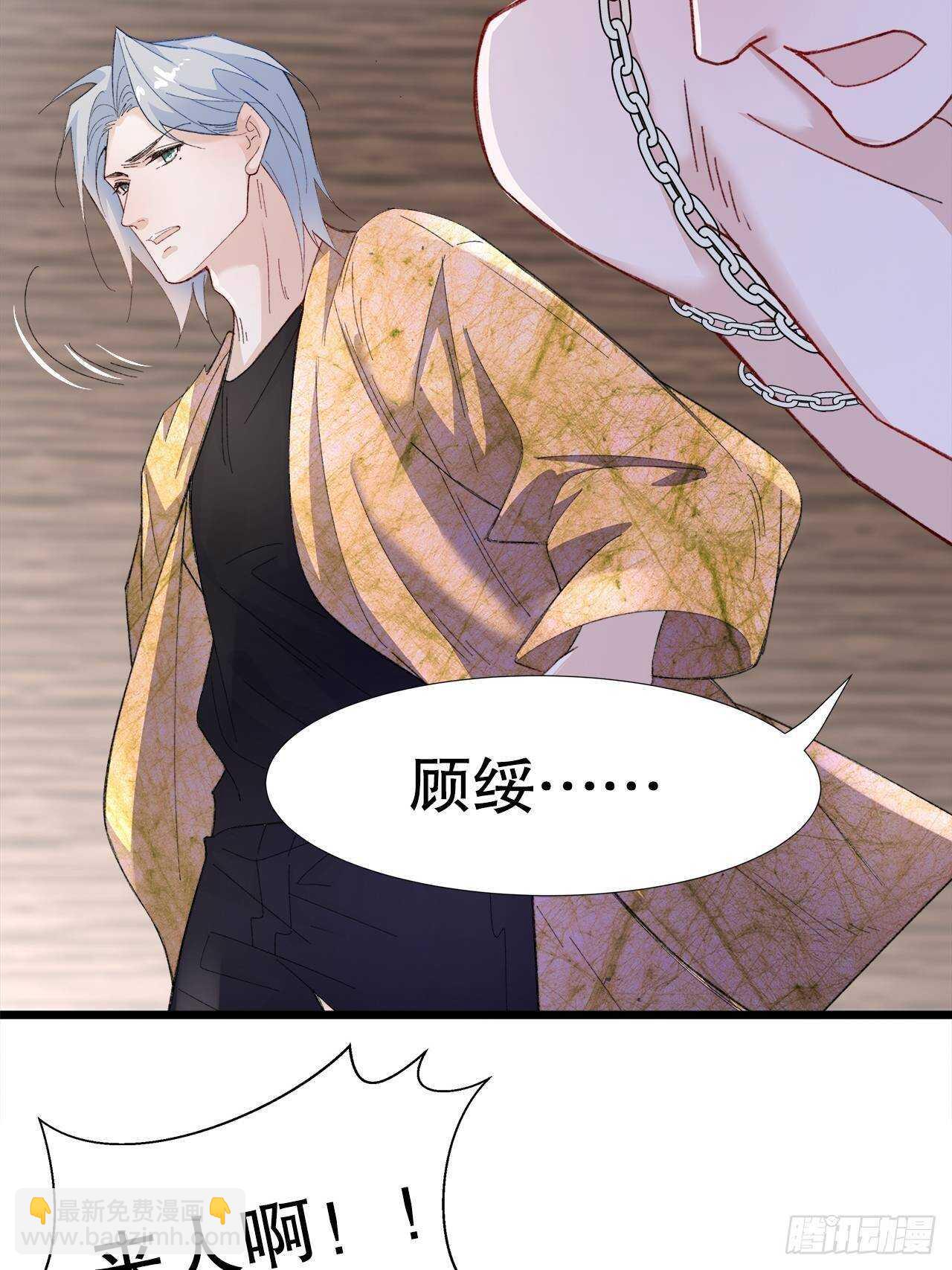 24.乖乖伺候就对了(1/2)-第25话