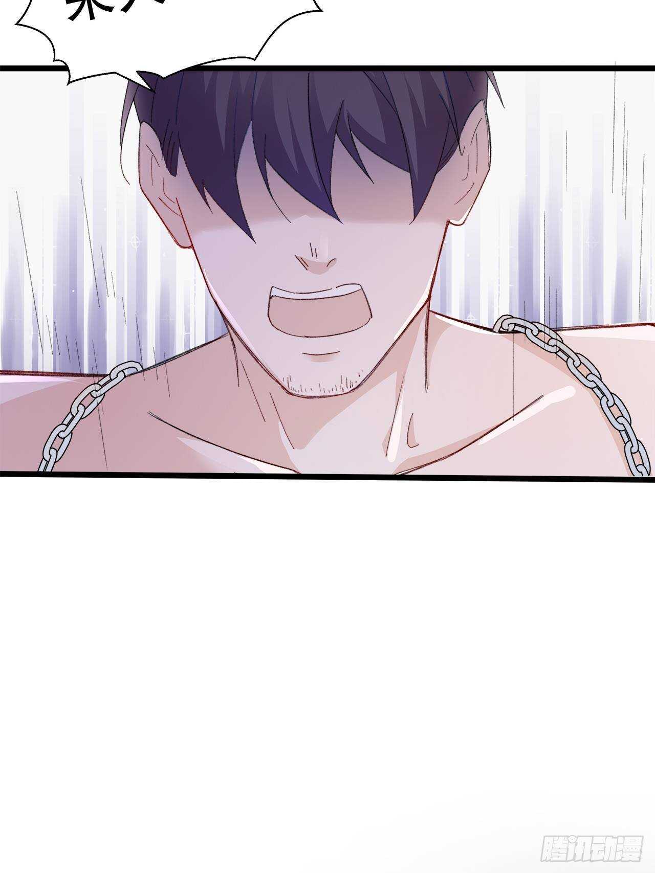 24.乖乖伺候就对了(1/2)-第25话