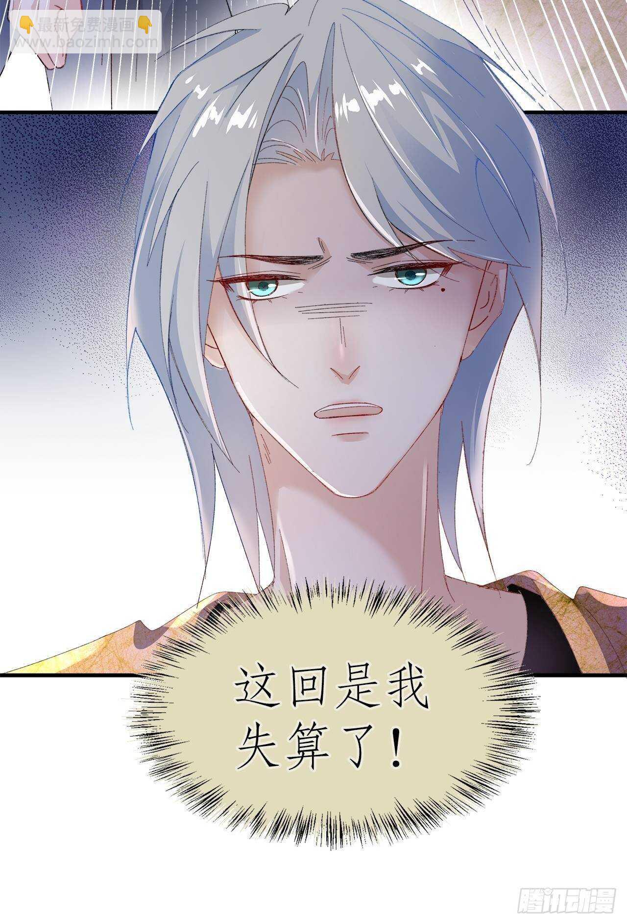 24.乖乖伺候就对了(1/2)-第25话