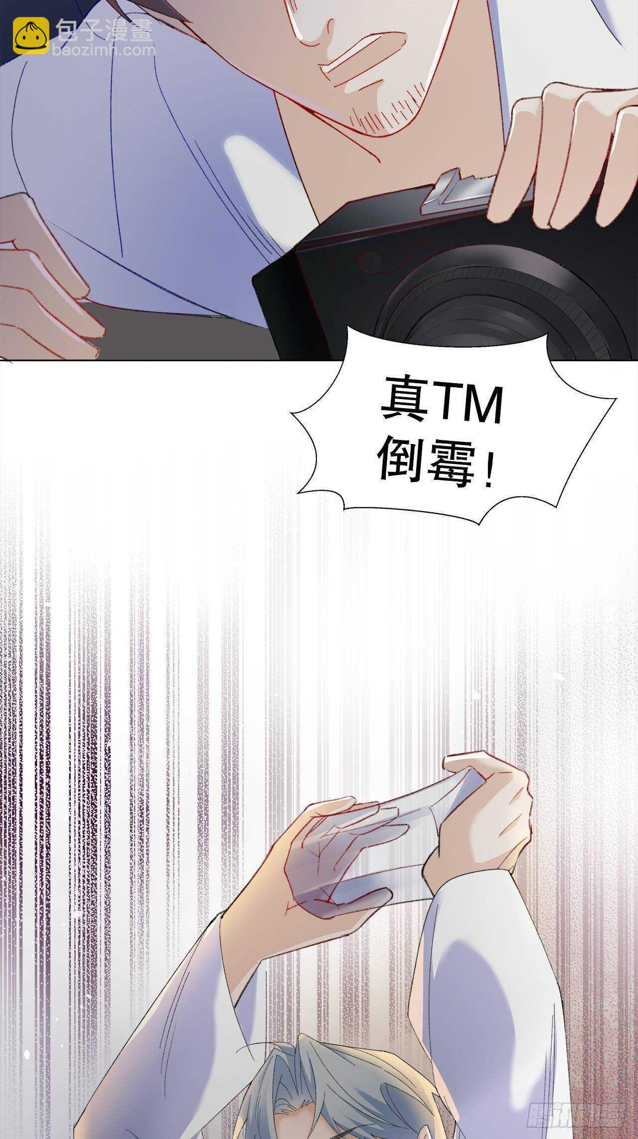 24.乖乖伺候就对了(1/2)-第25话