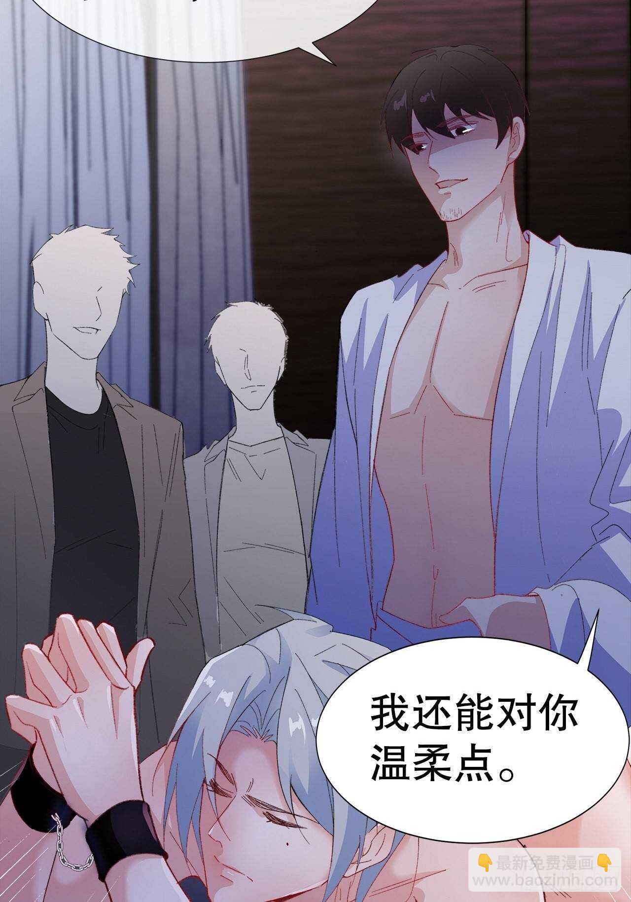 24.乖乖伺候就对了(1/2)-第25话