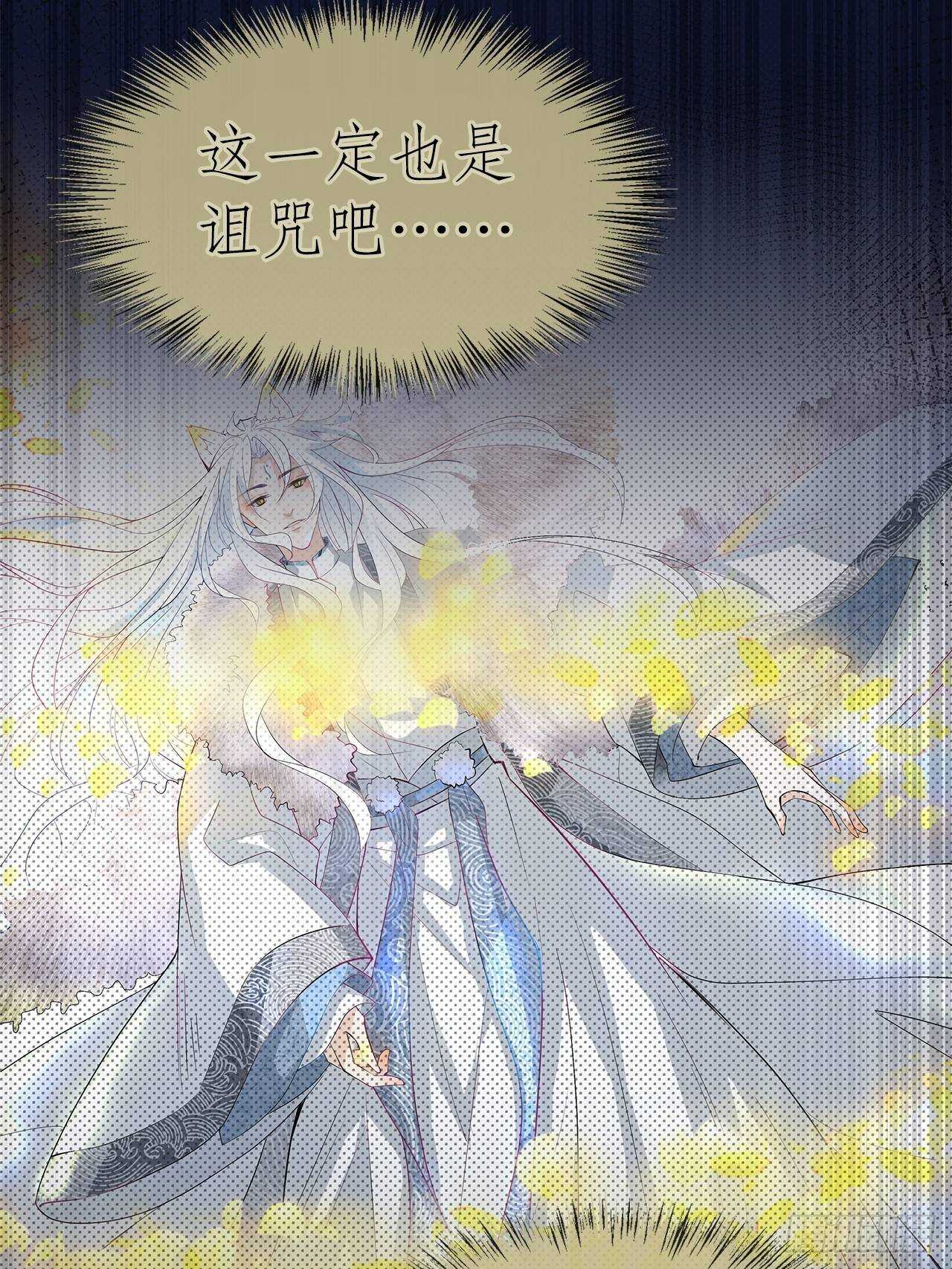 24.乖乖伺候就对了(1/2)-第25话