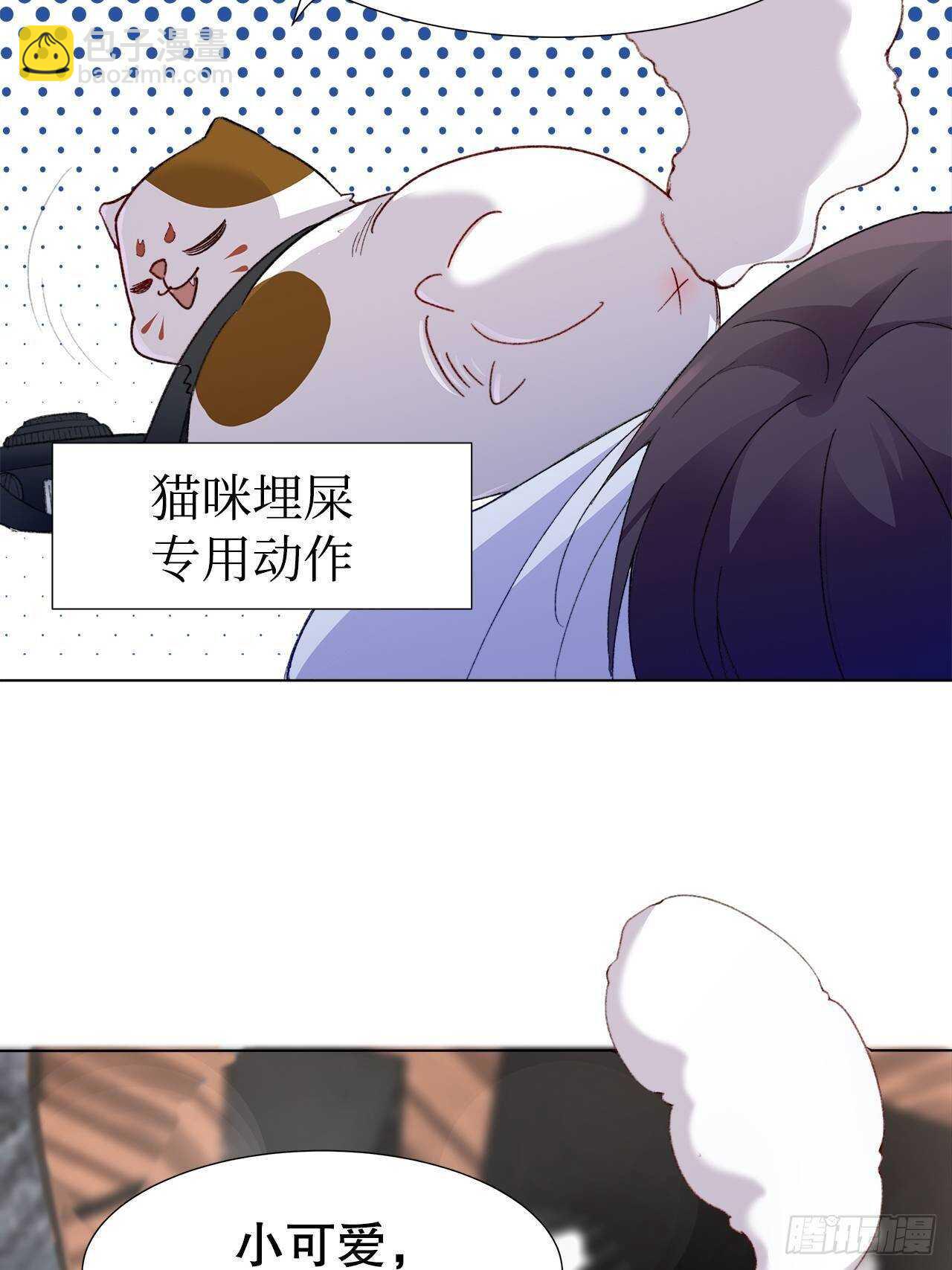 24.乖乖伺候就对了(1/2)-第25话