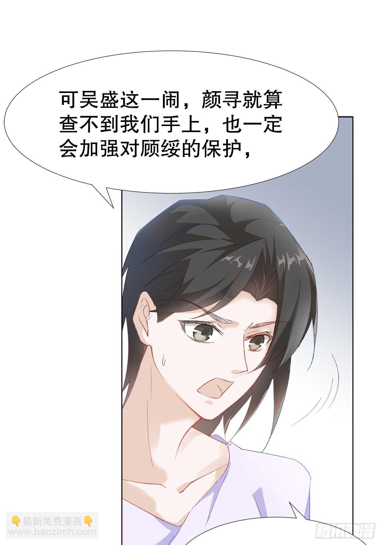 26.春宵一刻值千金(1/2)-第27话