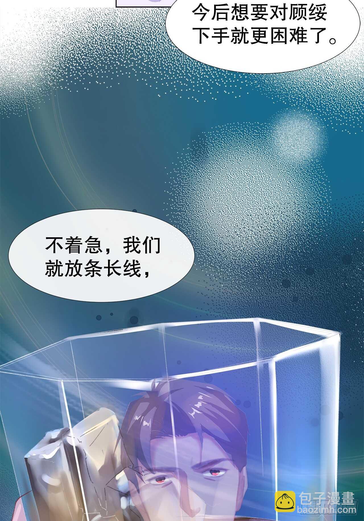 26.春宵一刻值千金(1/2)-第27话