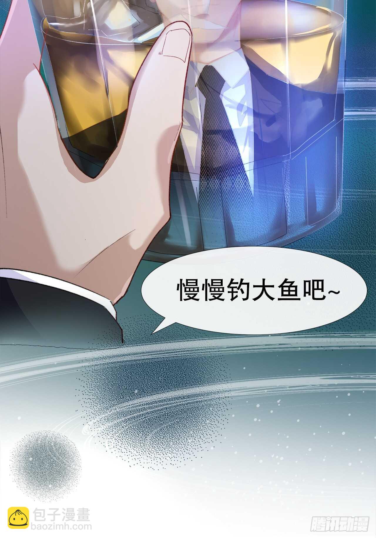 26.春宵一刻值千金(1/2)-第27话