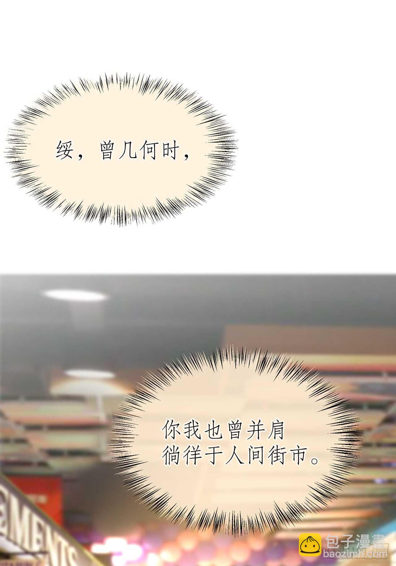 26.春宵一刻值千金(1/2)-第27话