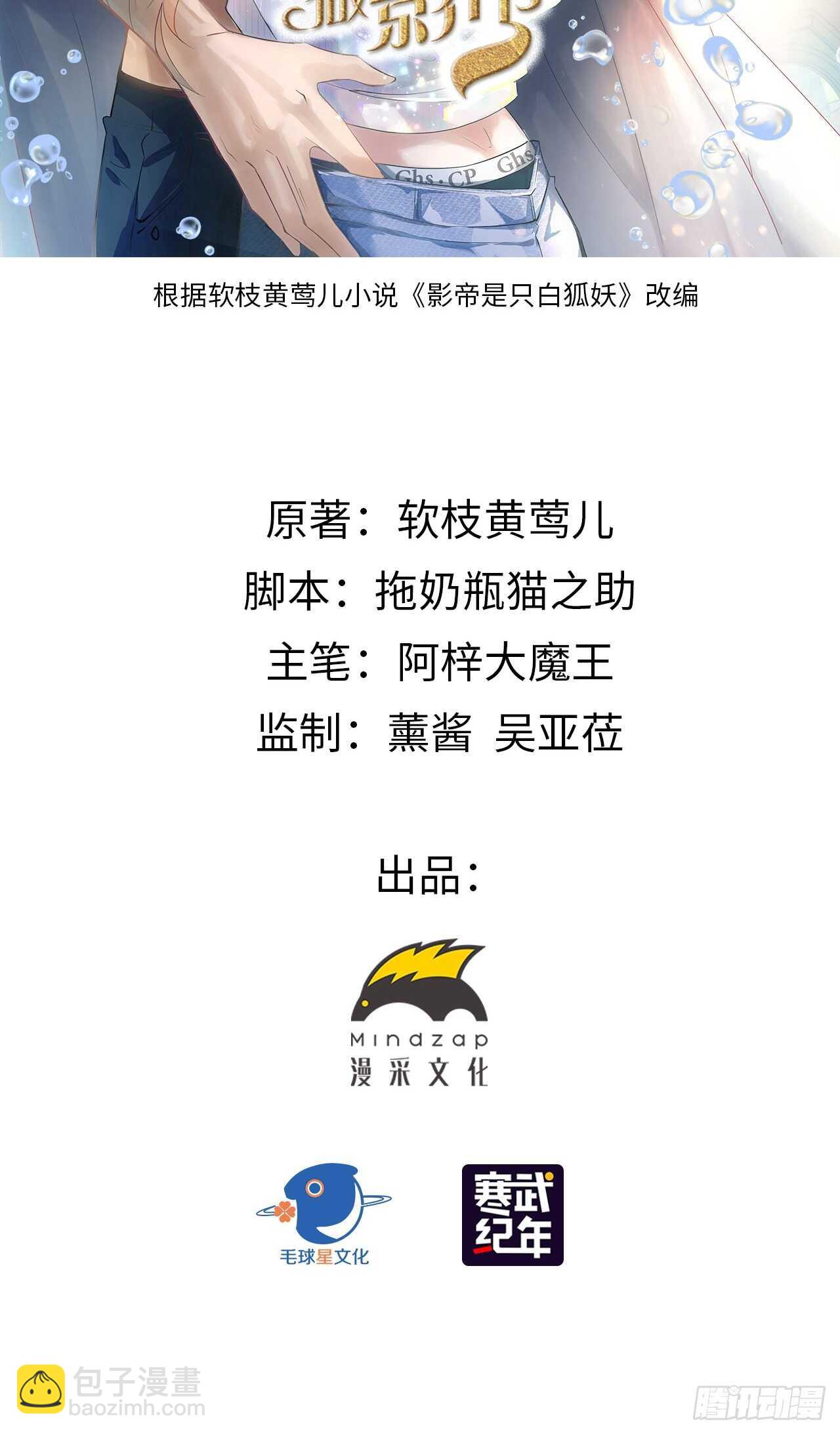 26.春宵一刻值千金(1/2)-第27话