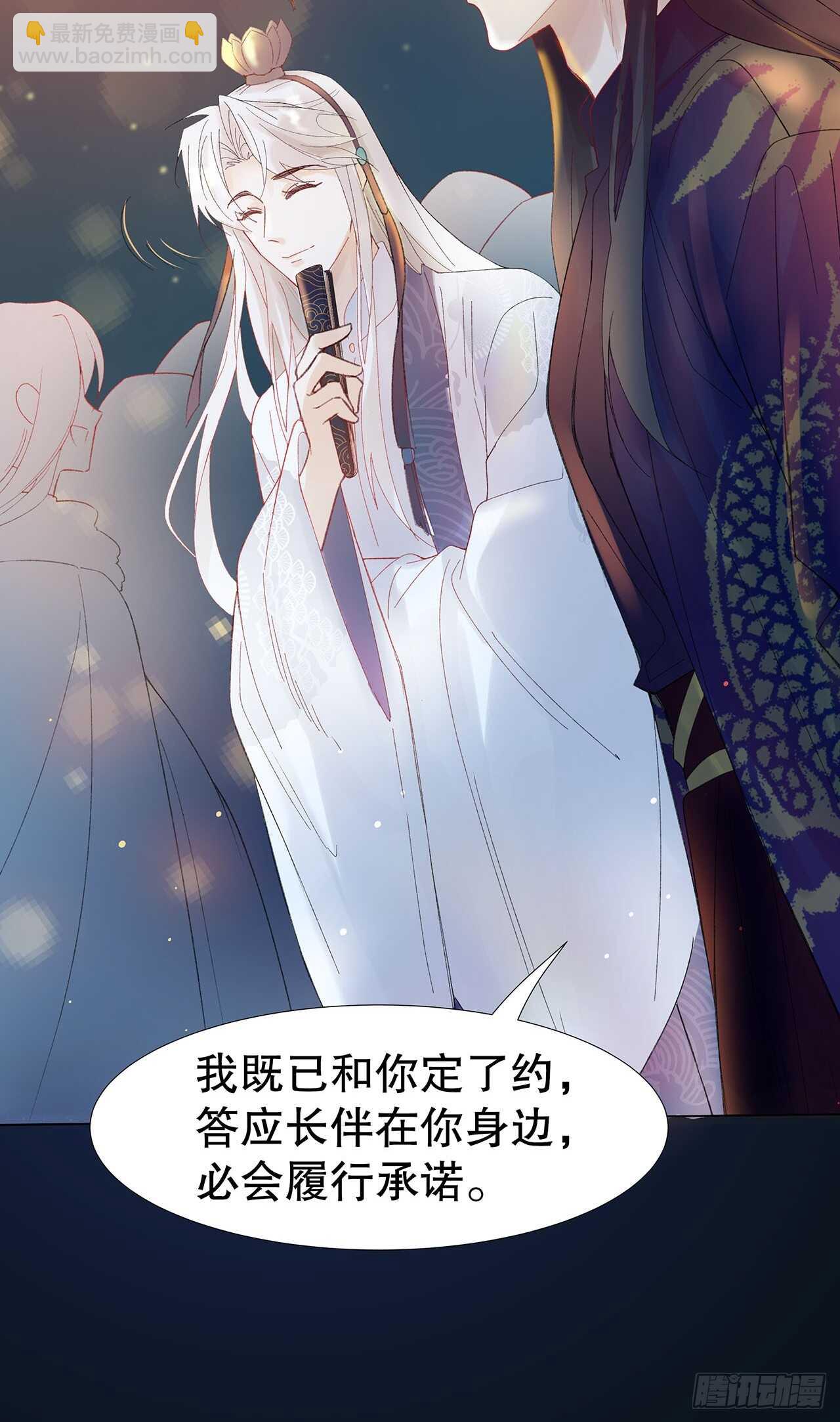 26.春宵一刻值千金(1/2)-第27话