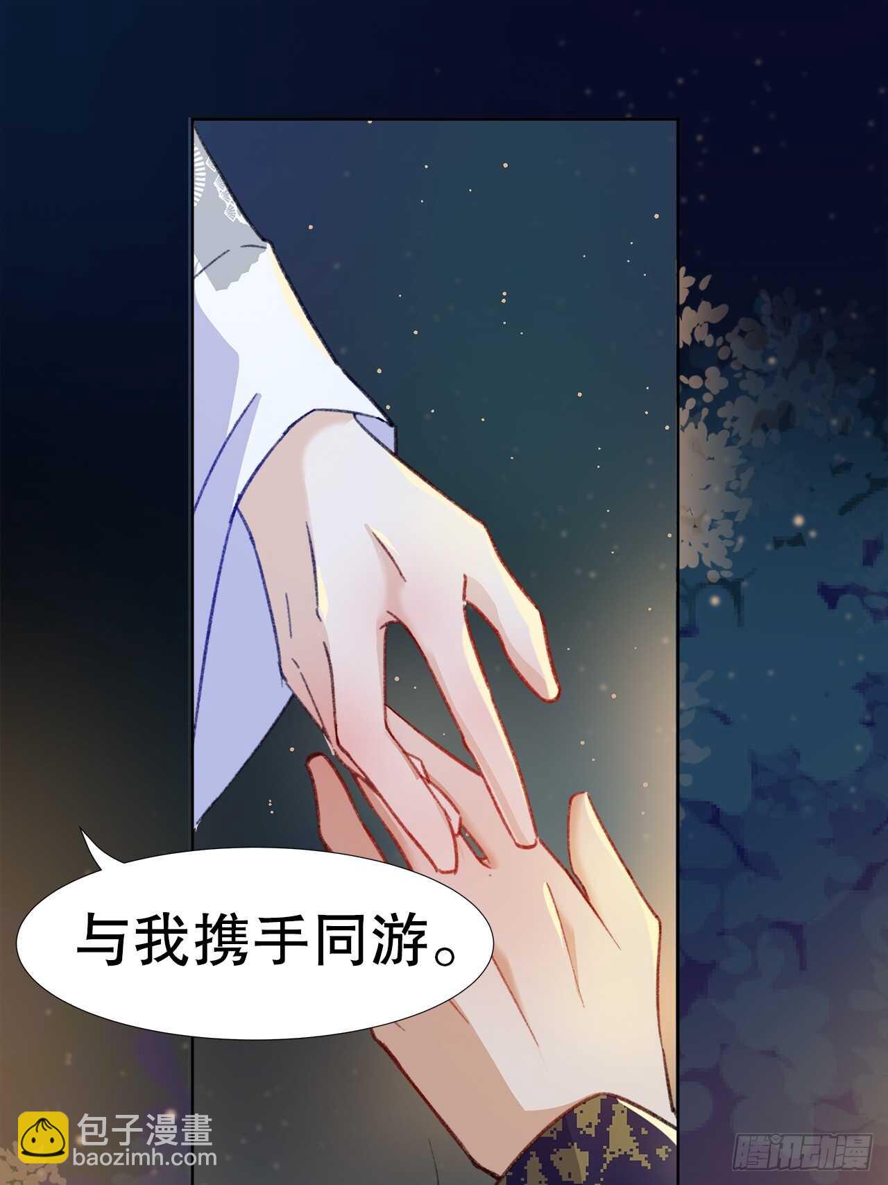 26.春宵一刻值千金(1/2)-第27话