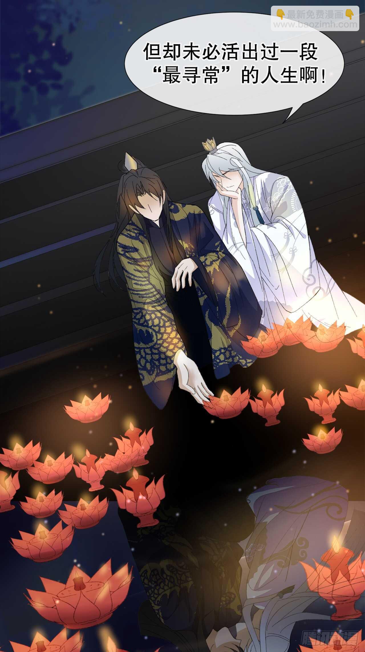 26.春宵一刻值千金(1/2)-第27话