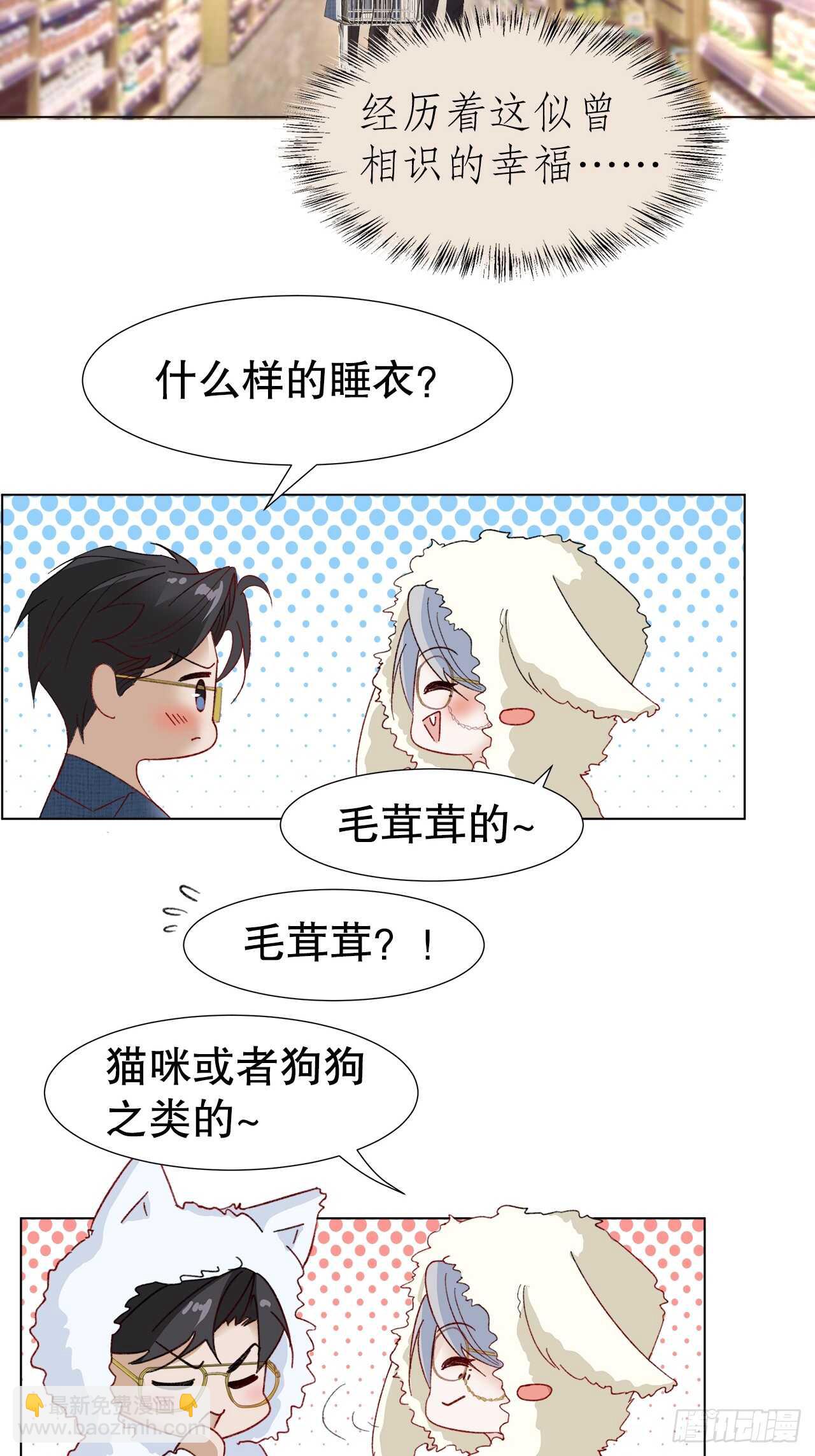 26.春宵一刻值千金(1/2)-第27话