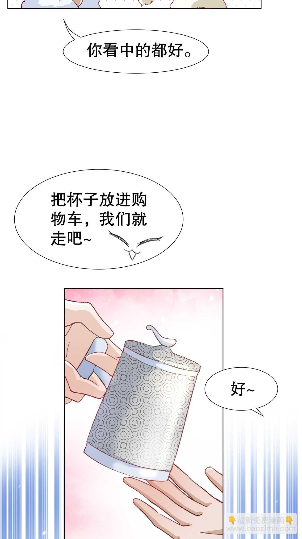 26.春宵一刻值千金(1/2)-第27话