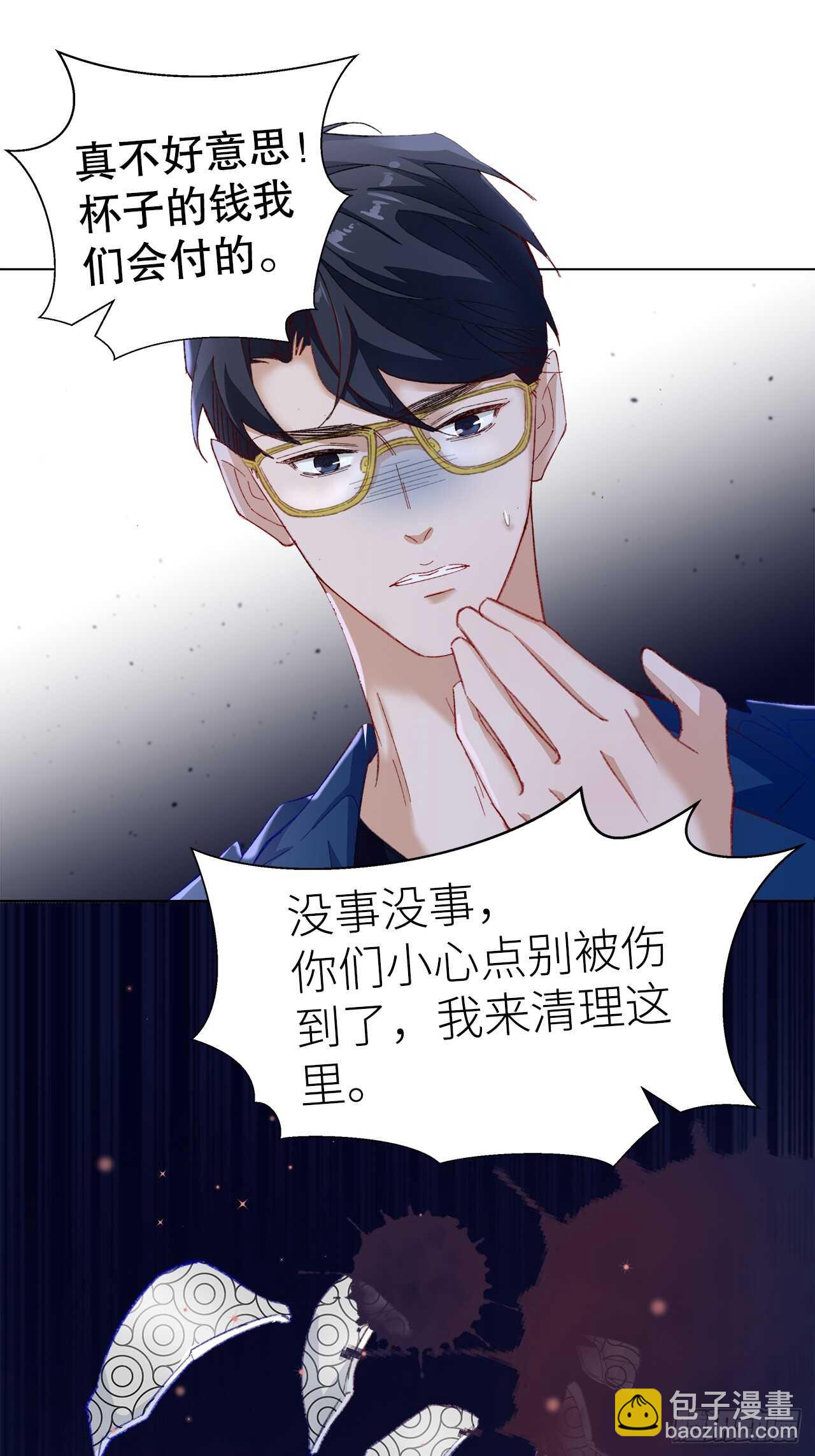 26.春宵一刻值千金(1/2)-第27话