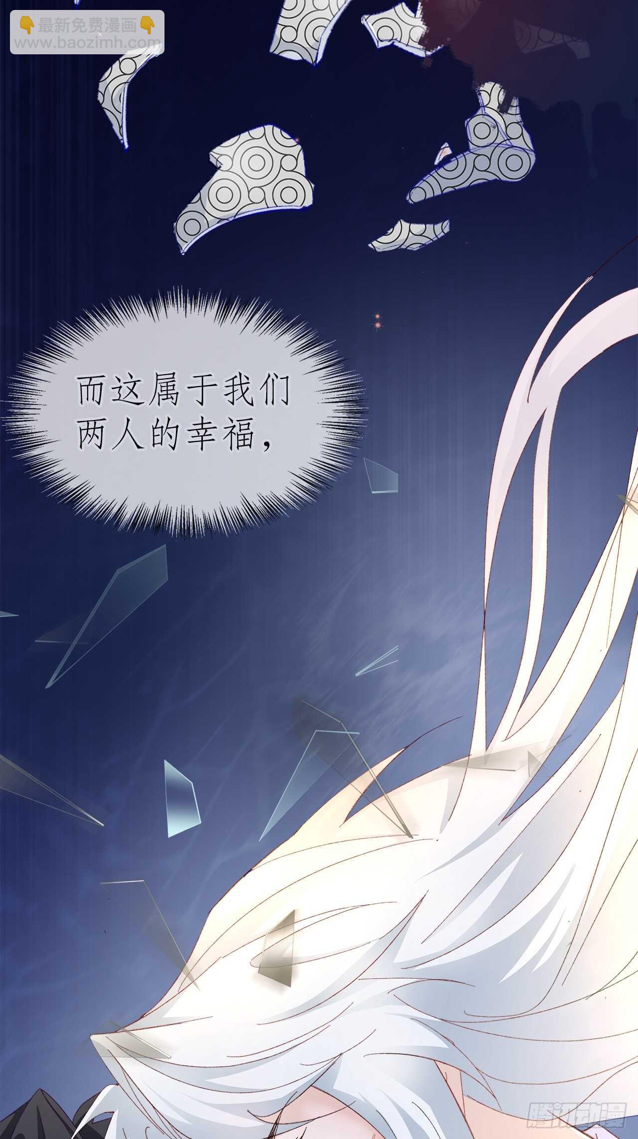 26.春宵一刻值千金(1/2)-第27话