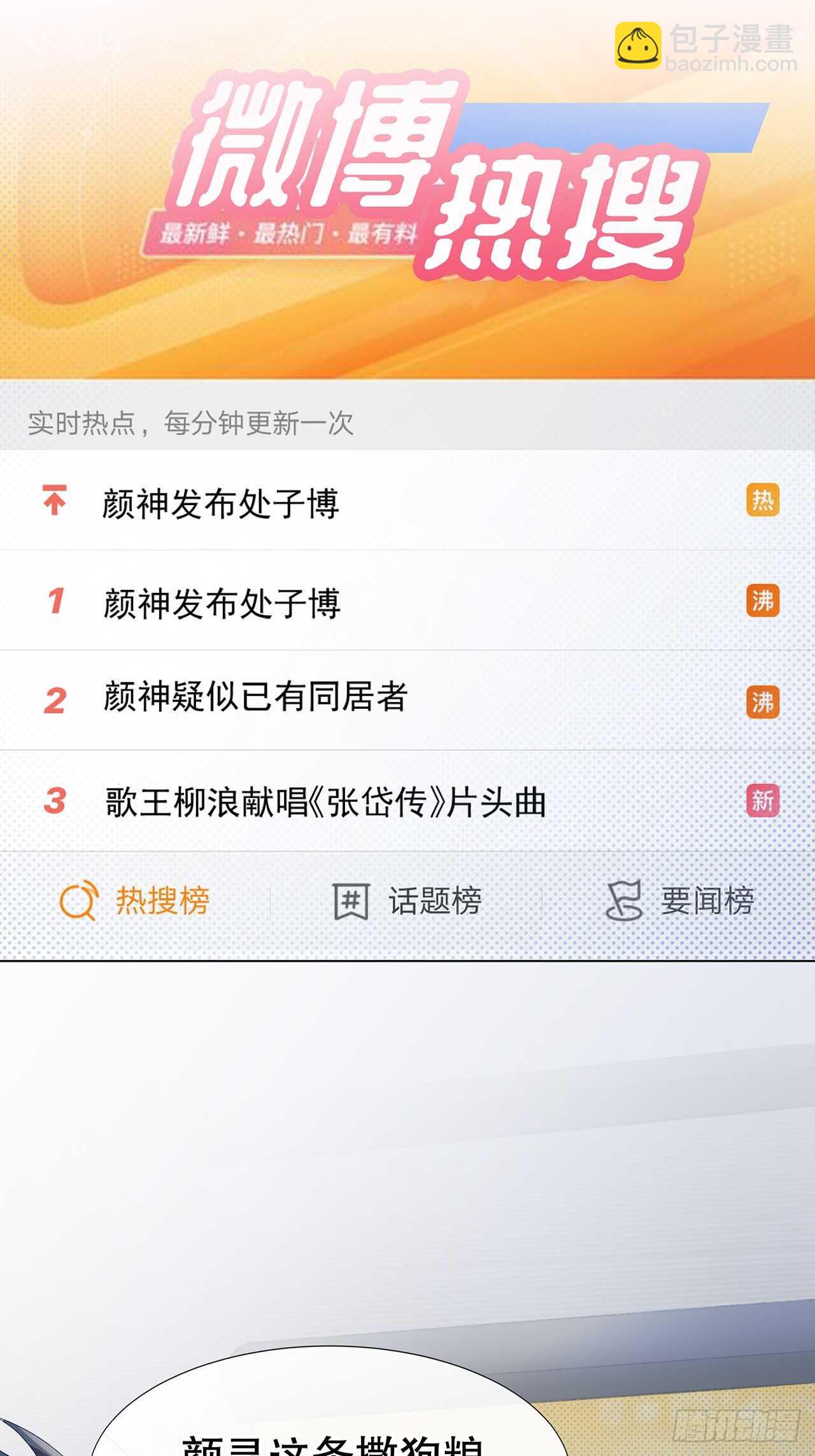 26.春宵一刻值千金(1/2)-第27话