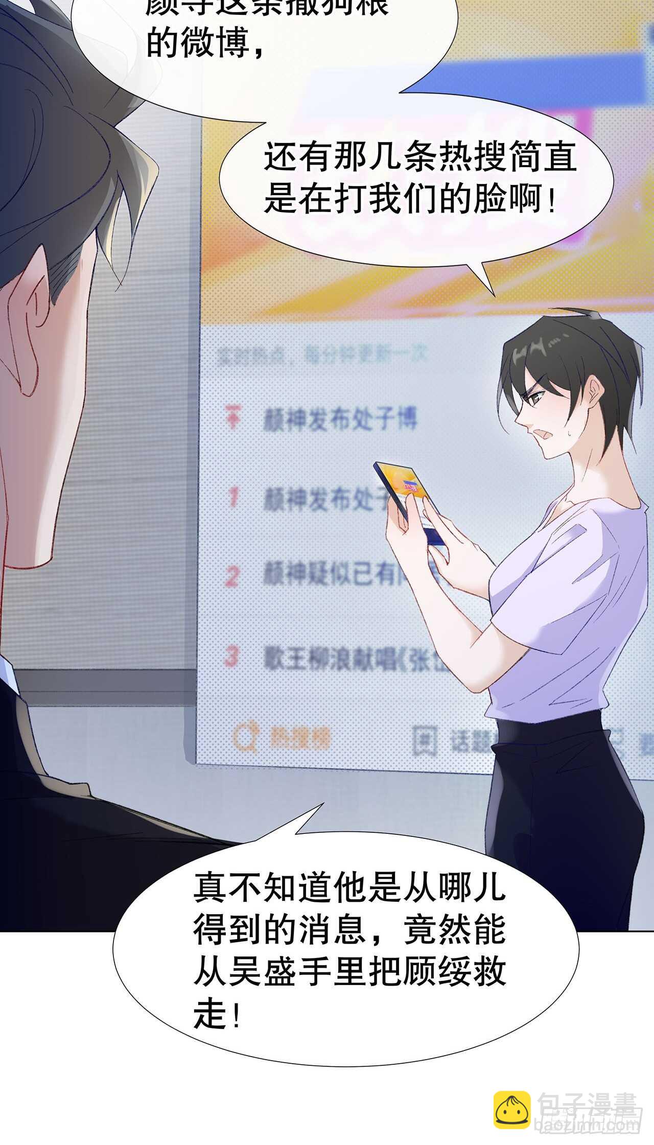 26.春宵一刻值千金(1/2)-第27话