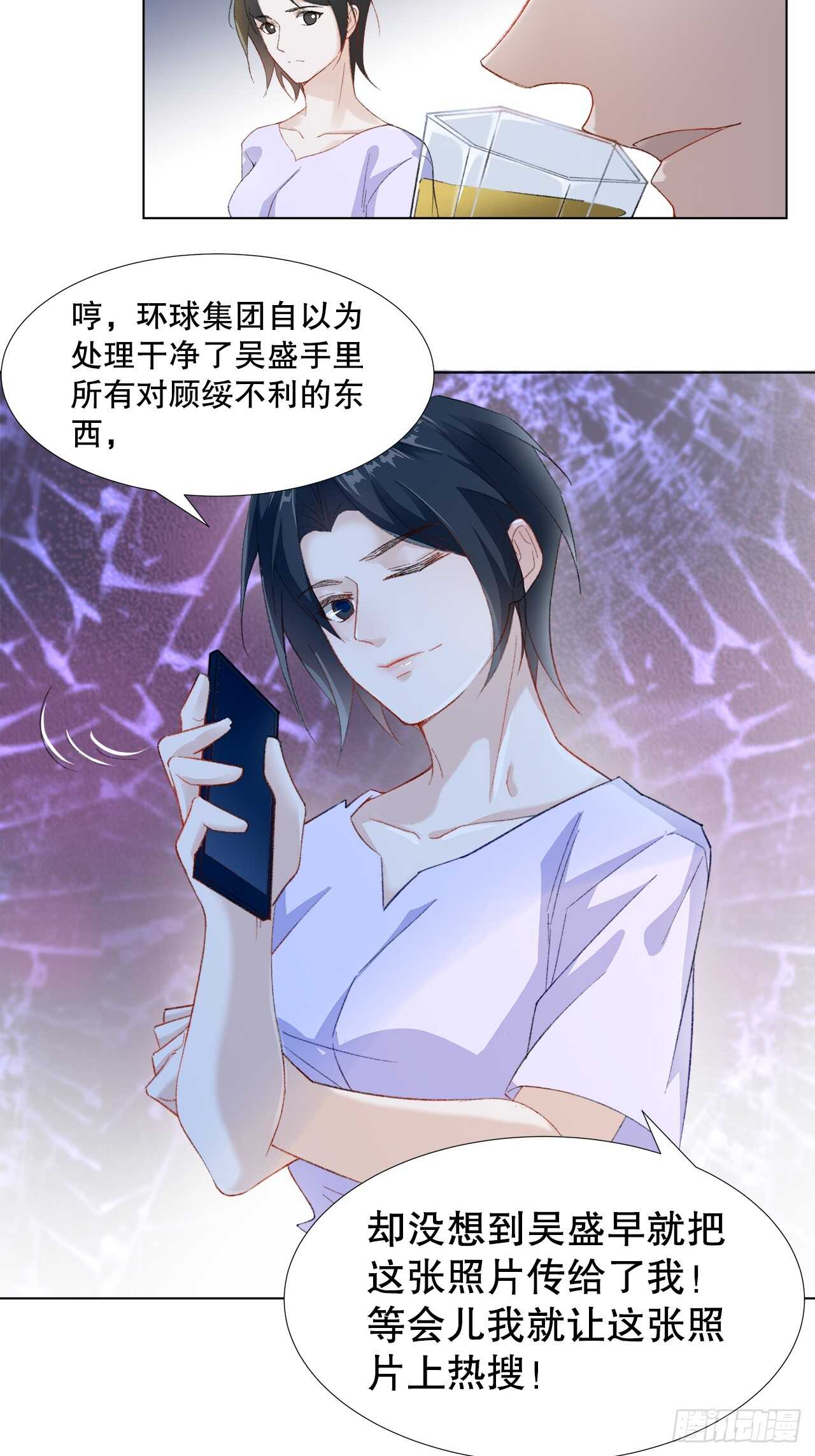 26.春宵一刻值千金(1/2)-第27话