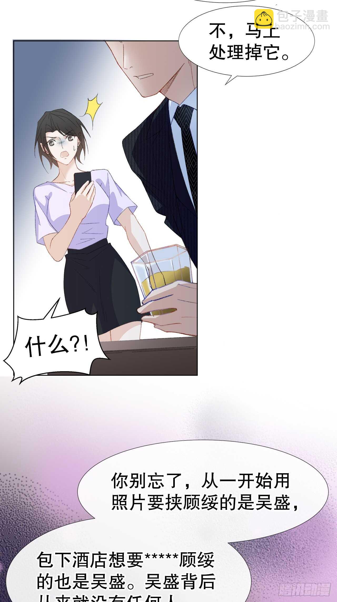 26.春宵一刻值千金(1/2)-第27话