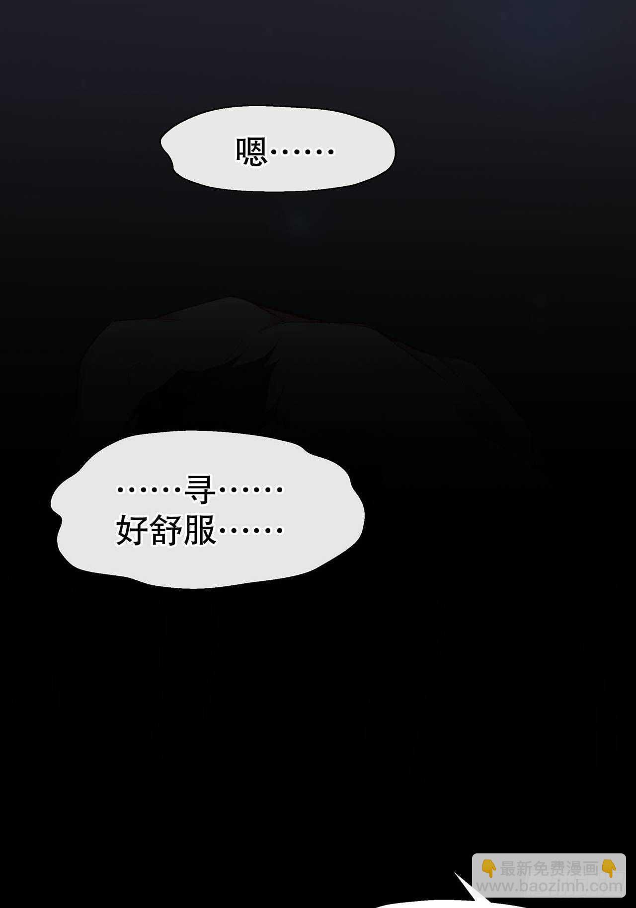 28.用力让你记住(1/2)-第29话