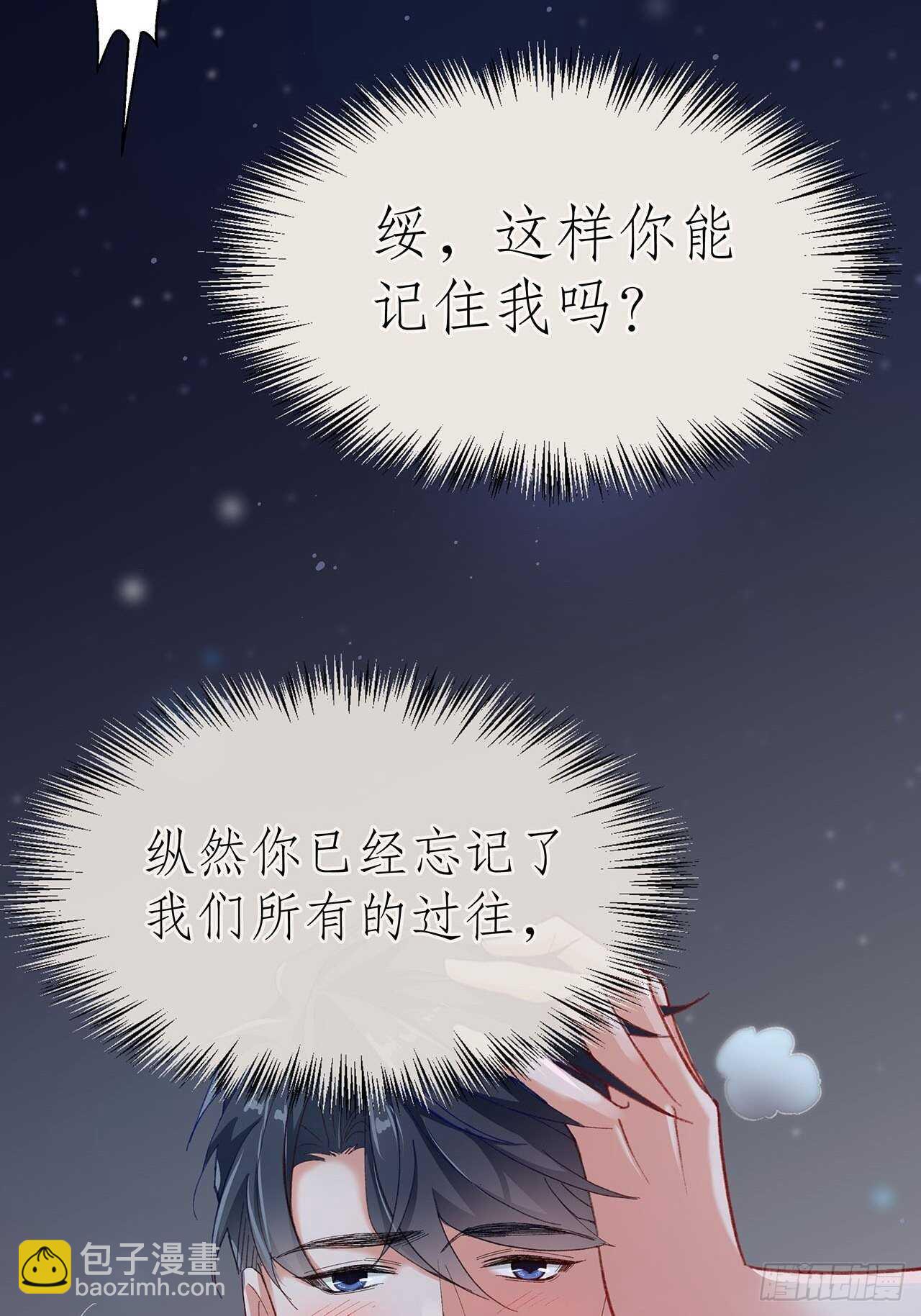 28.用力让你记住(1/2)-第29话