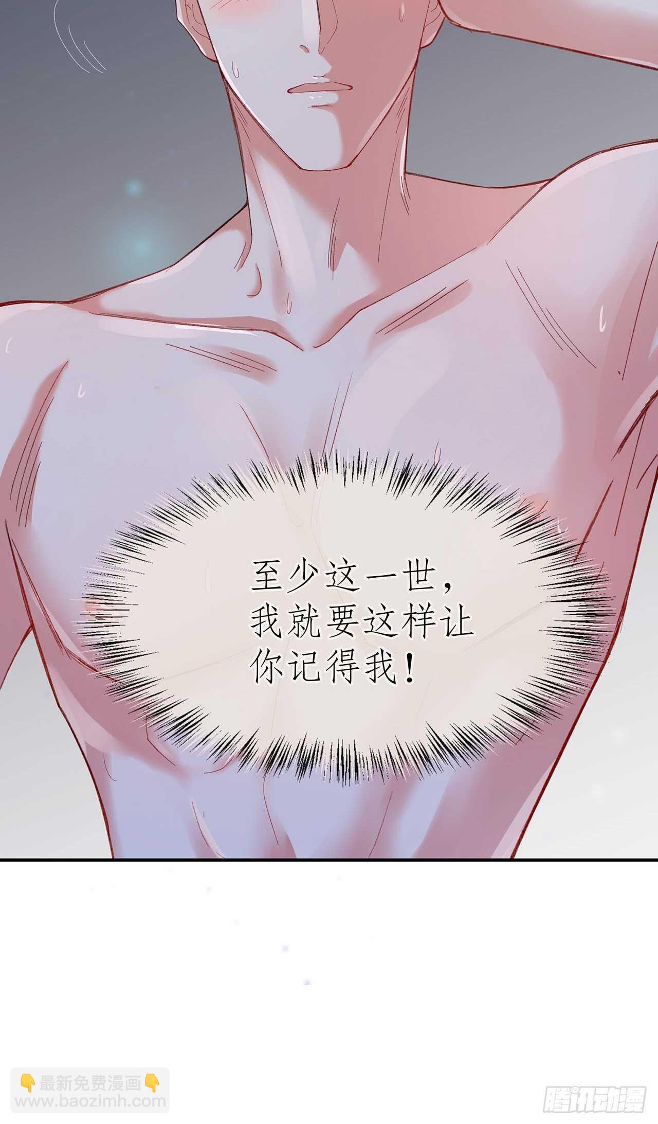 28.用力让你记住(1/2)-第29话