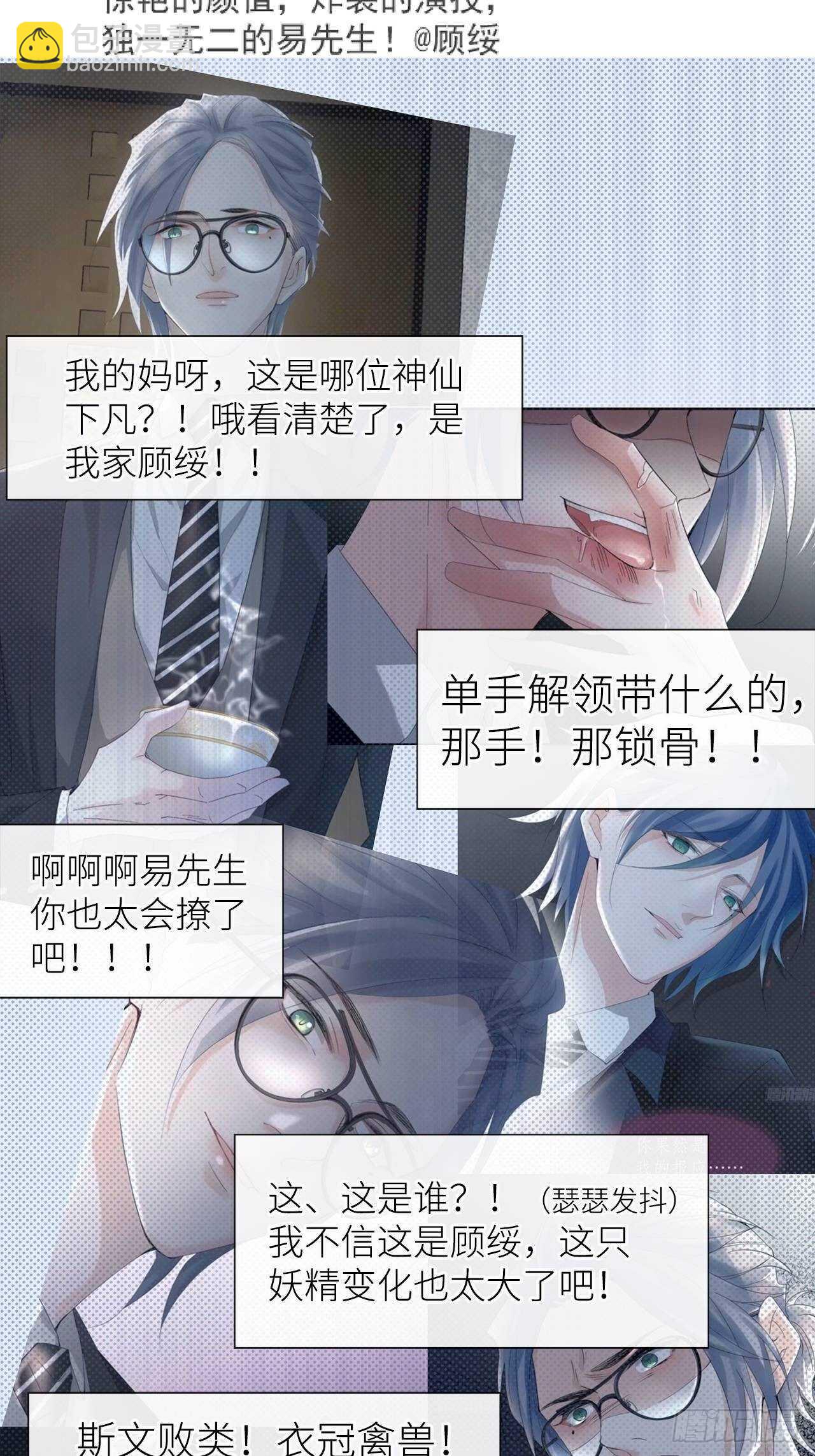 28.用力让你记住(1/2)-第29话