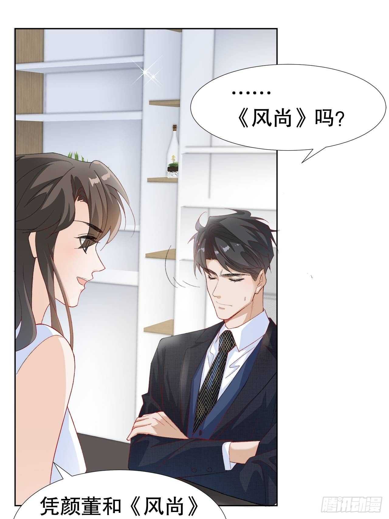 28.用力让你记住(1/2)-第29话