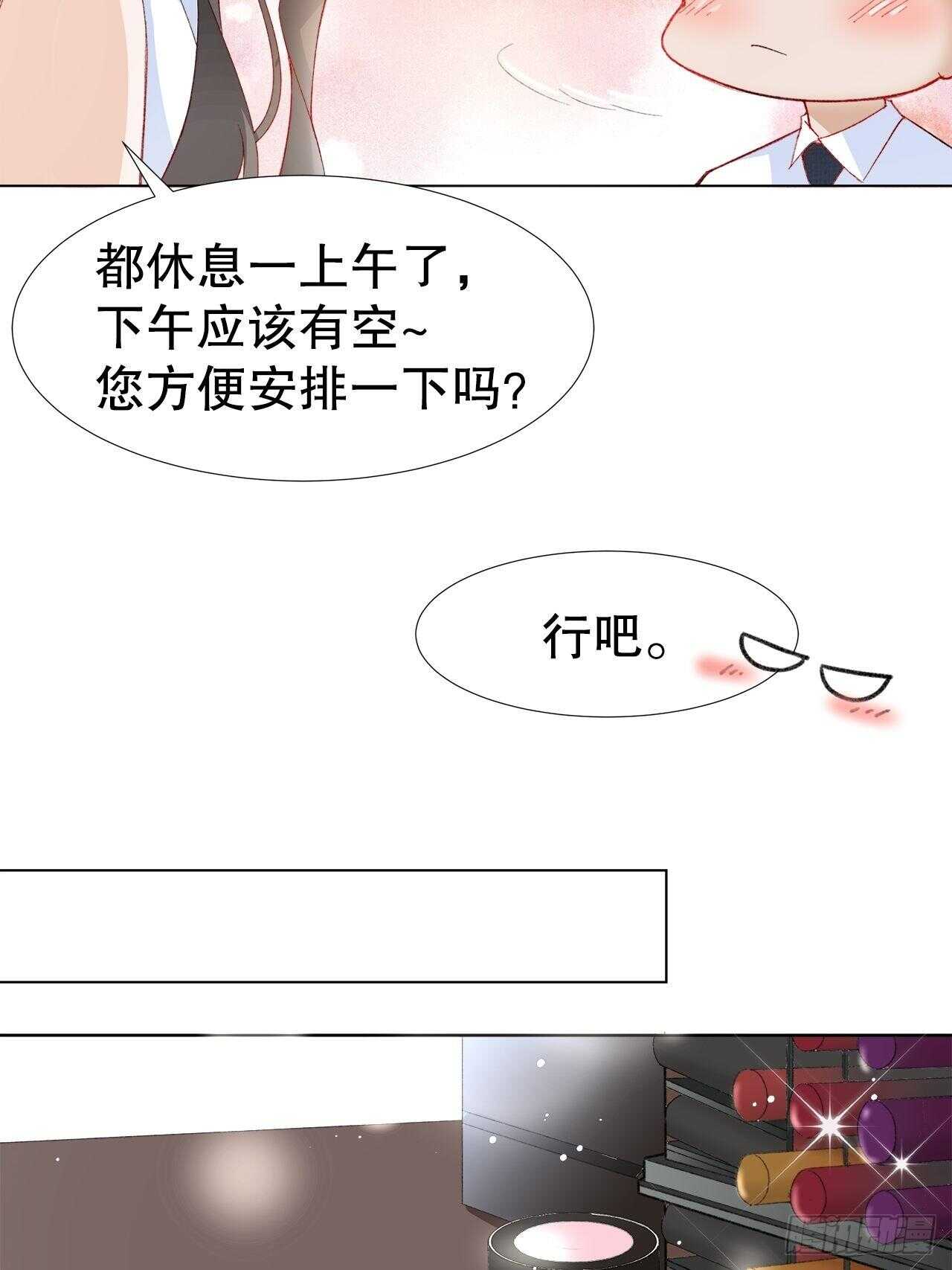 28.用力让你记住(1/2)-第29话