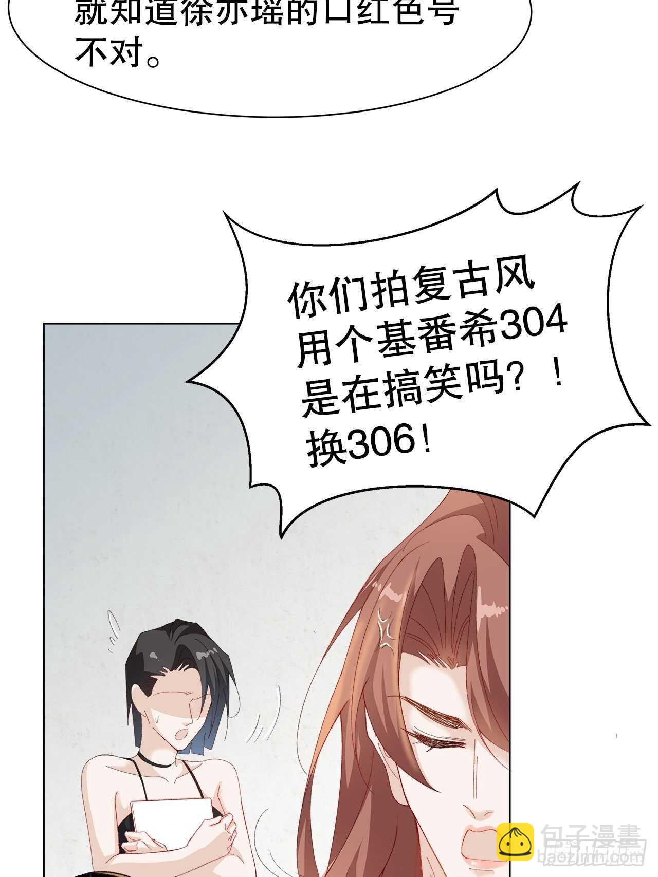 28.用力让你记住(1/2)-第29话