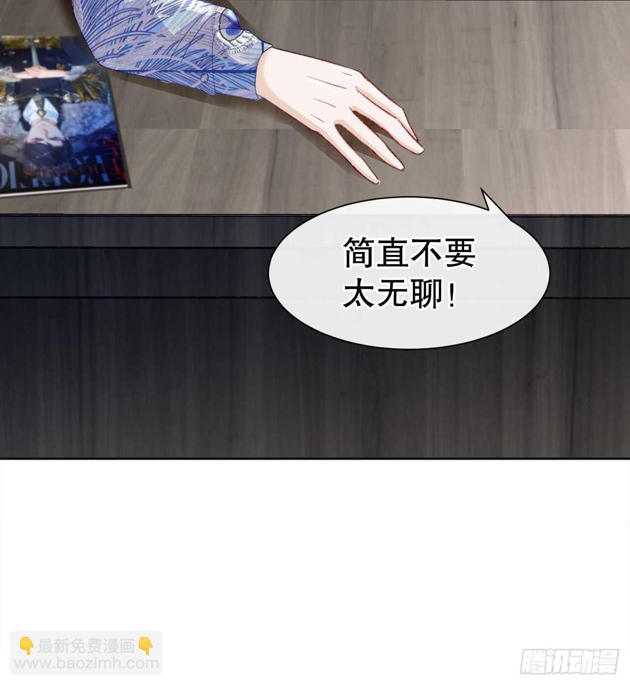 28.用力让你记住(1/2)-第29话