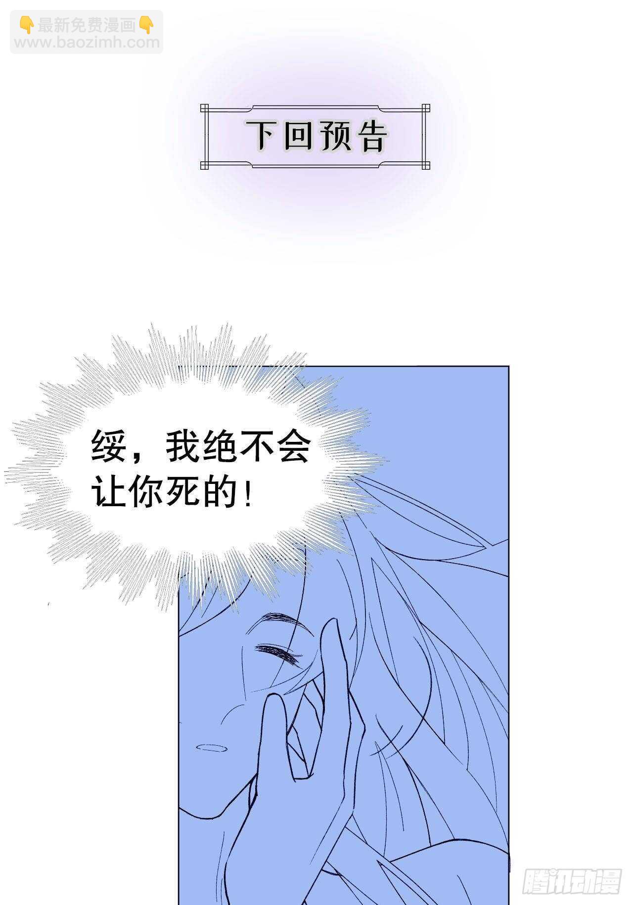 28.用力让你记住(1/2)-第29话