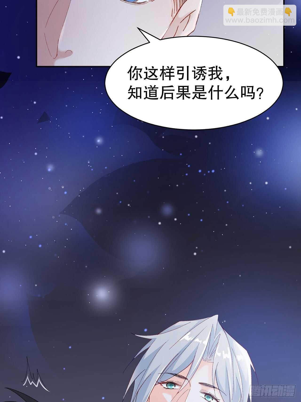 28.用力让你记住(1/2)-第29话