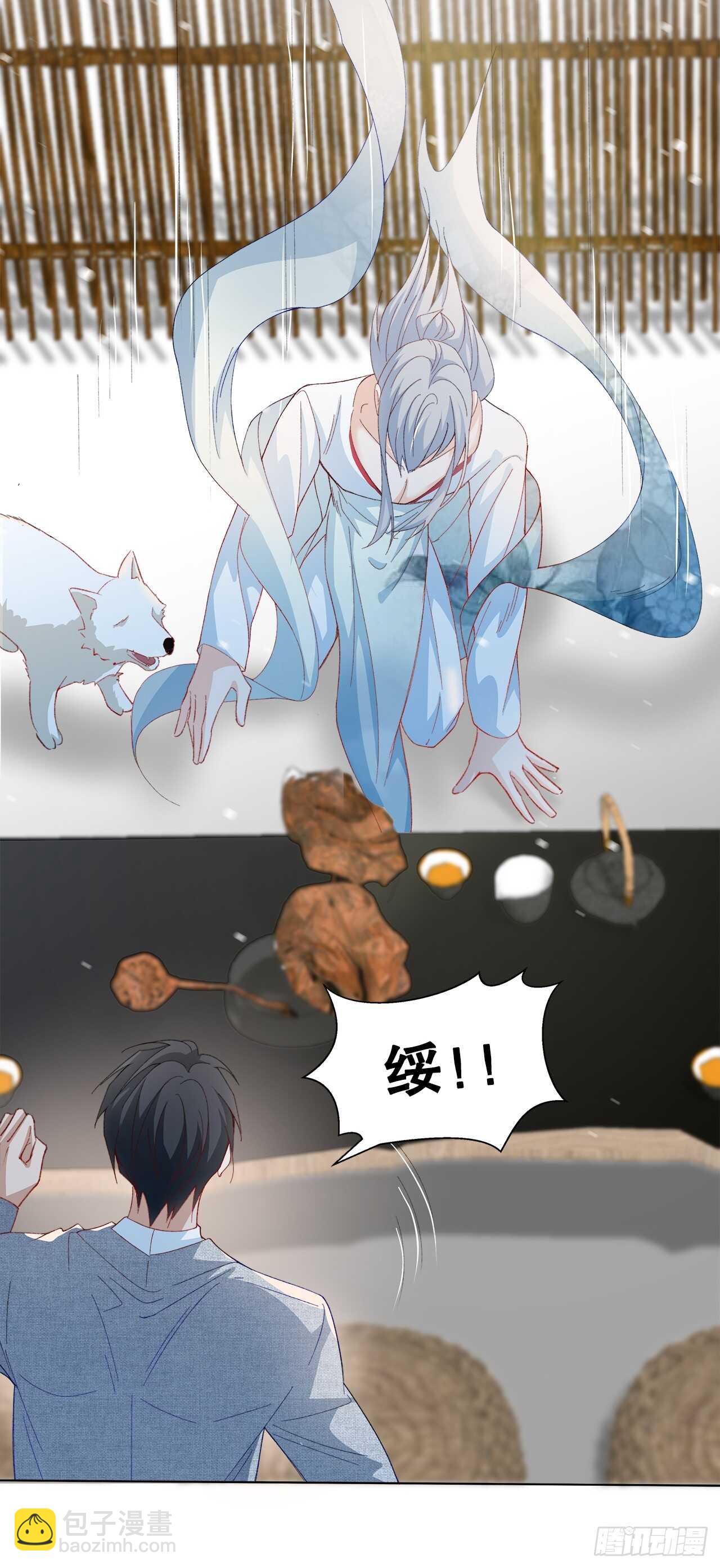 30.网络暴力-第31话