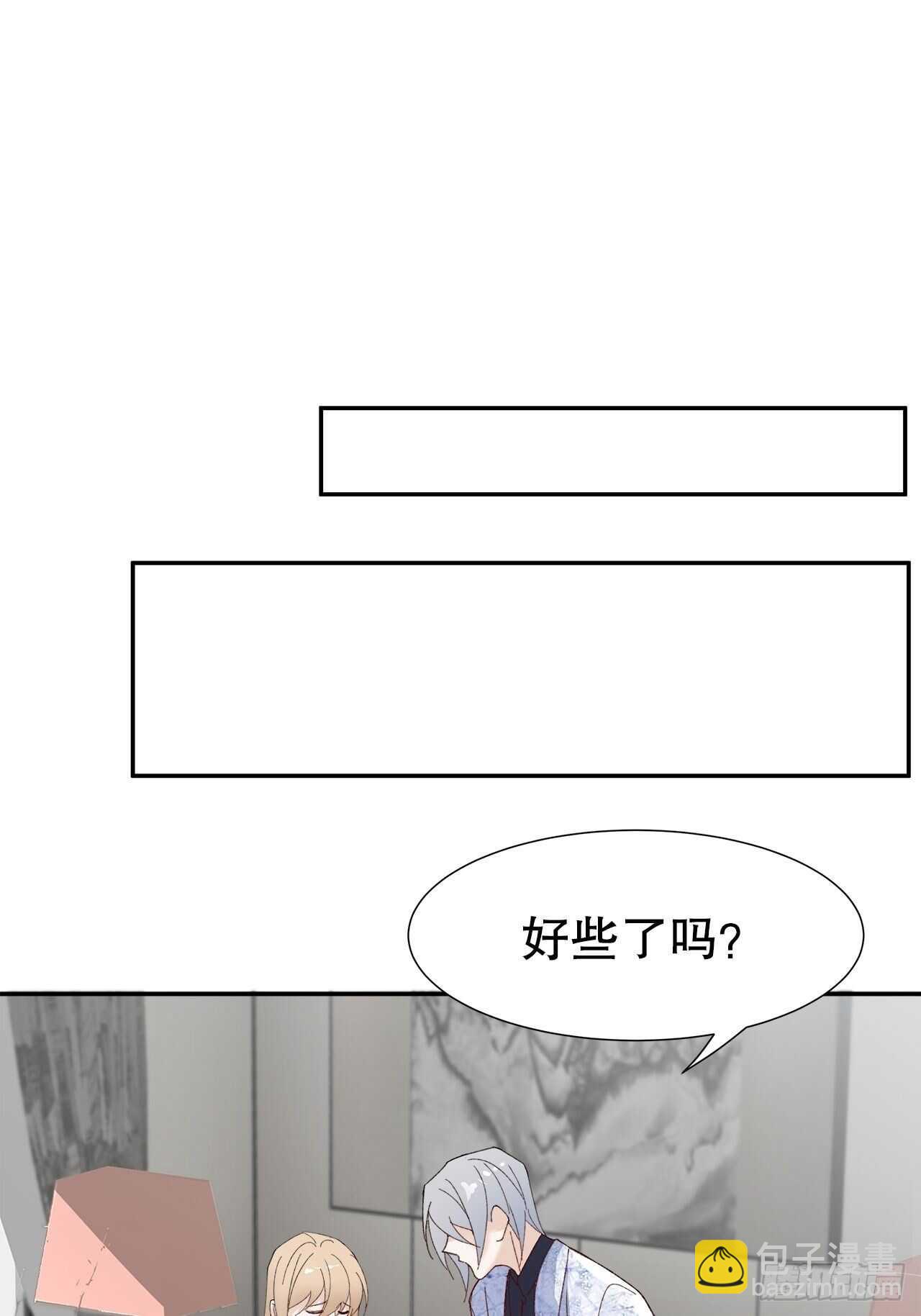 32.趁势笼络人心-第33话